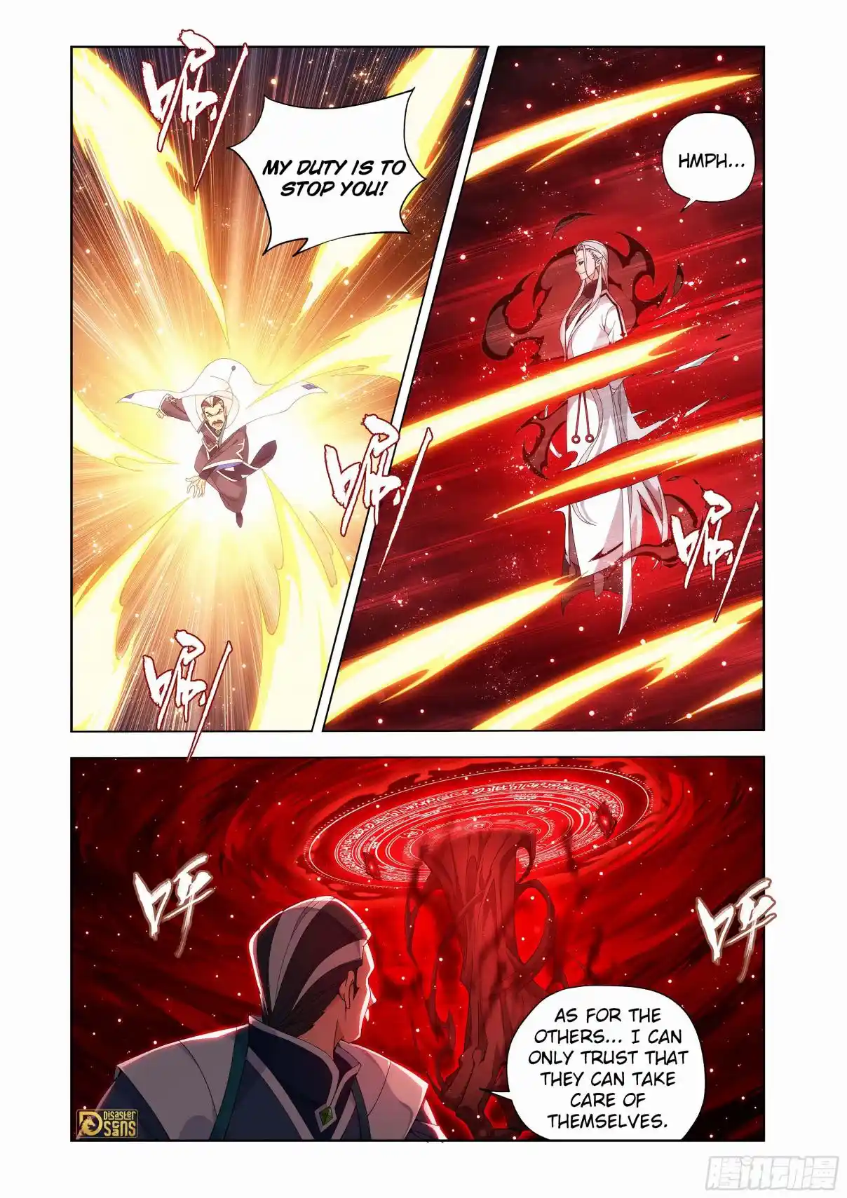 Fights Breaking Through The Heavens 452