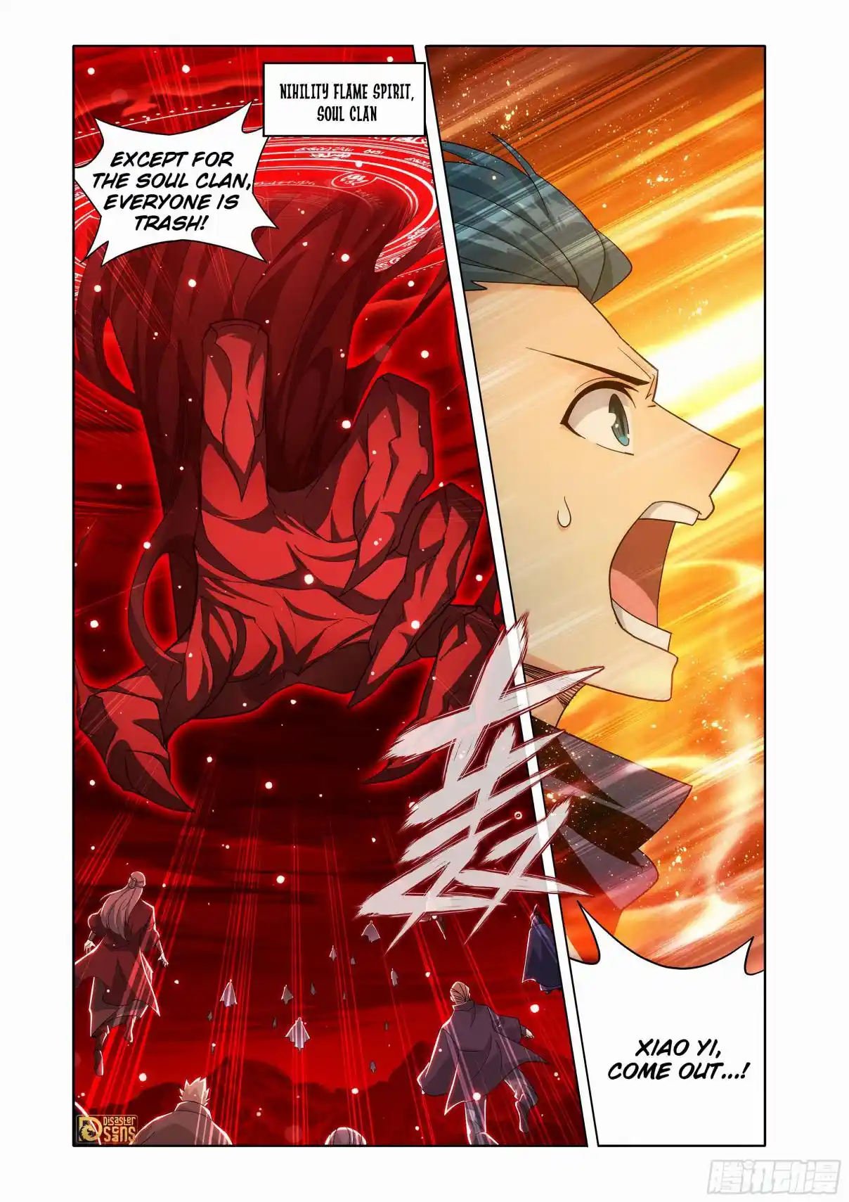 Fights Breaking Through The Heavens 452