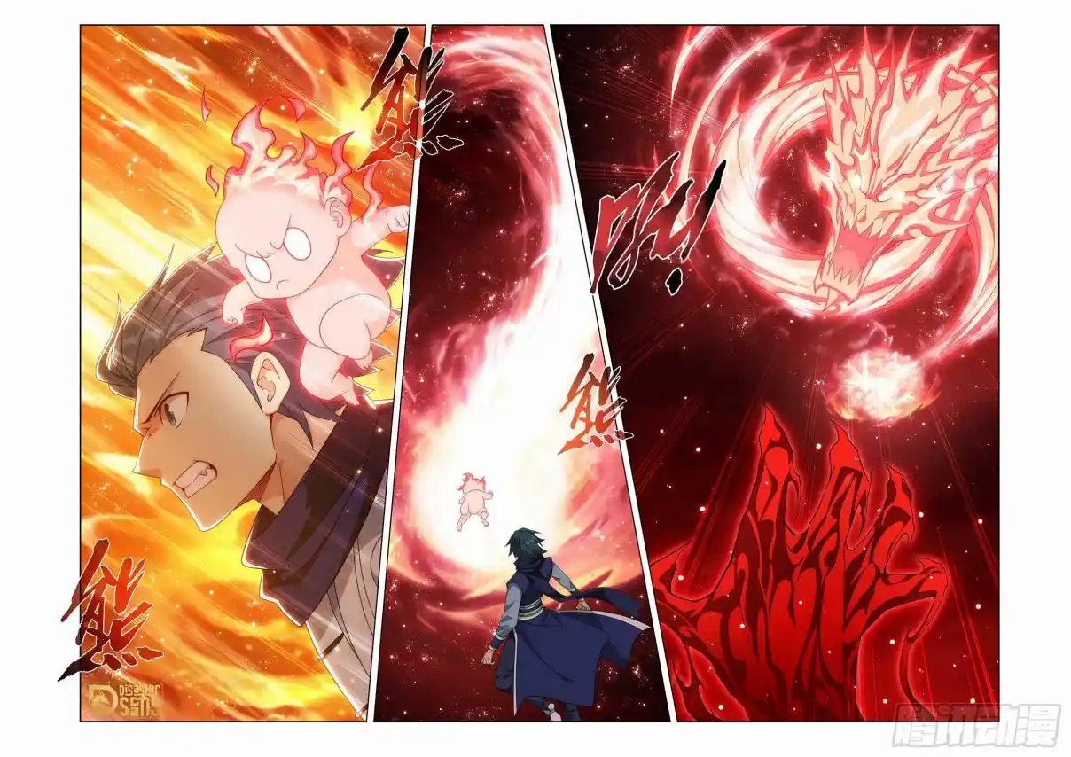 Fights Breaking Through The Heavens 452