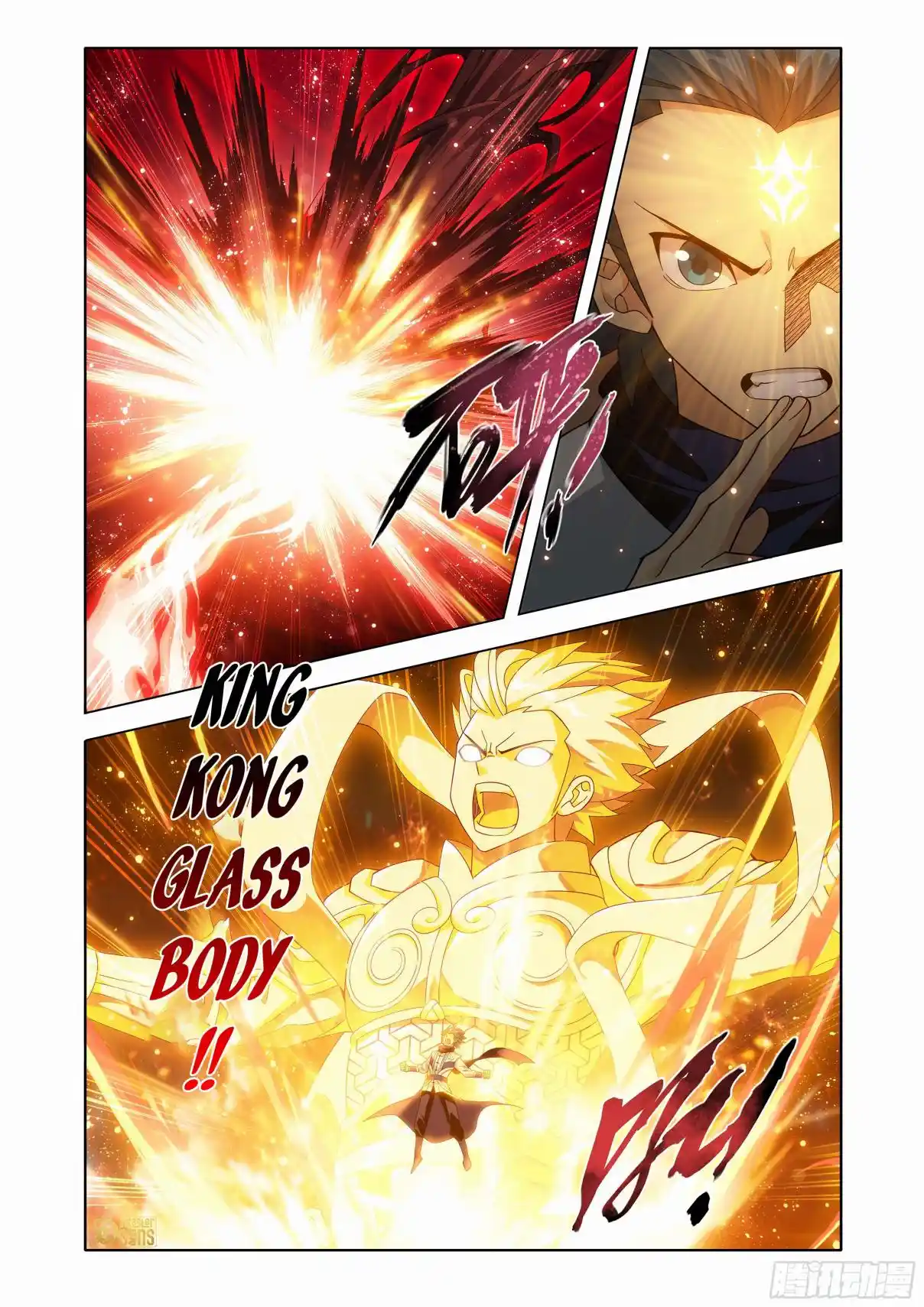 Fights Breaking Through The Heavens 452