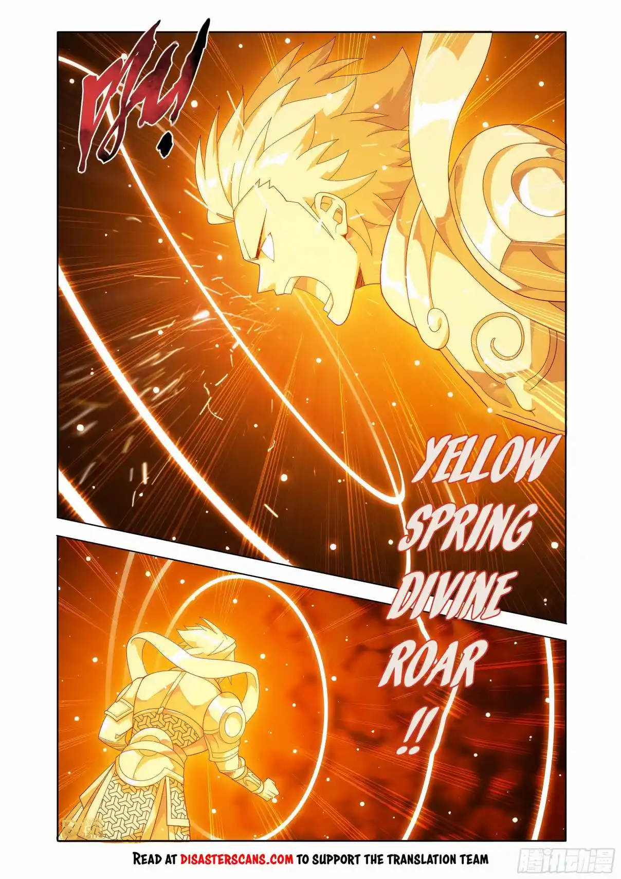 Fights Breaking Through The Heavens 452