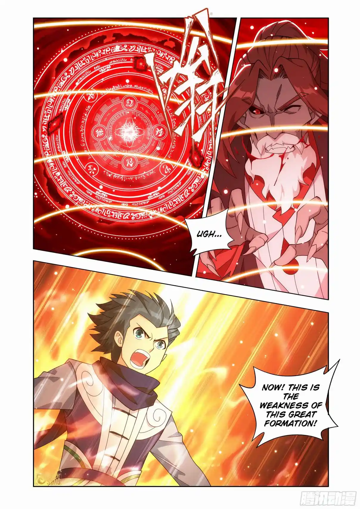 Fights Breaking Through The Heavens 452