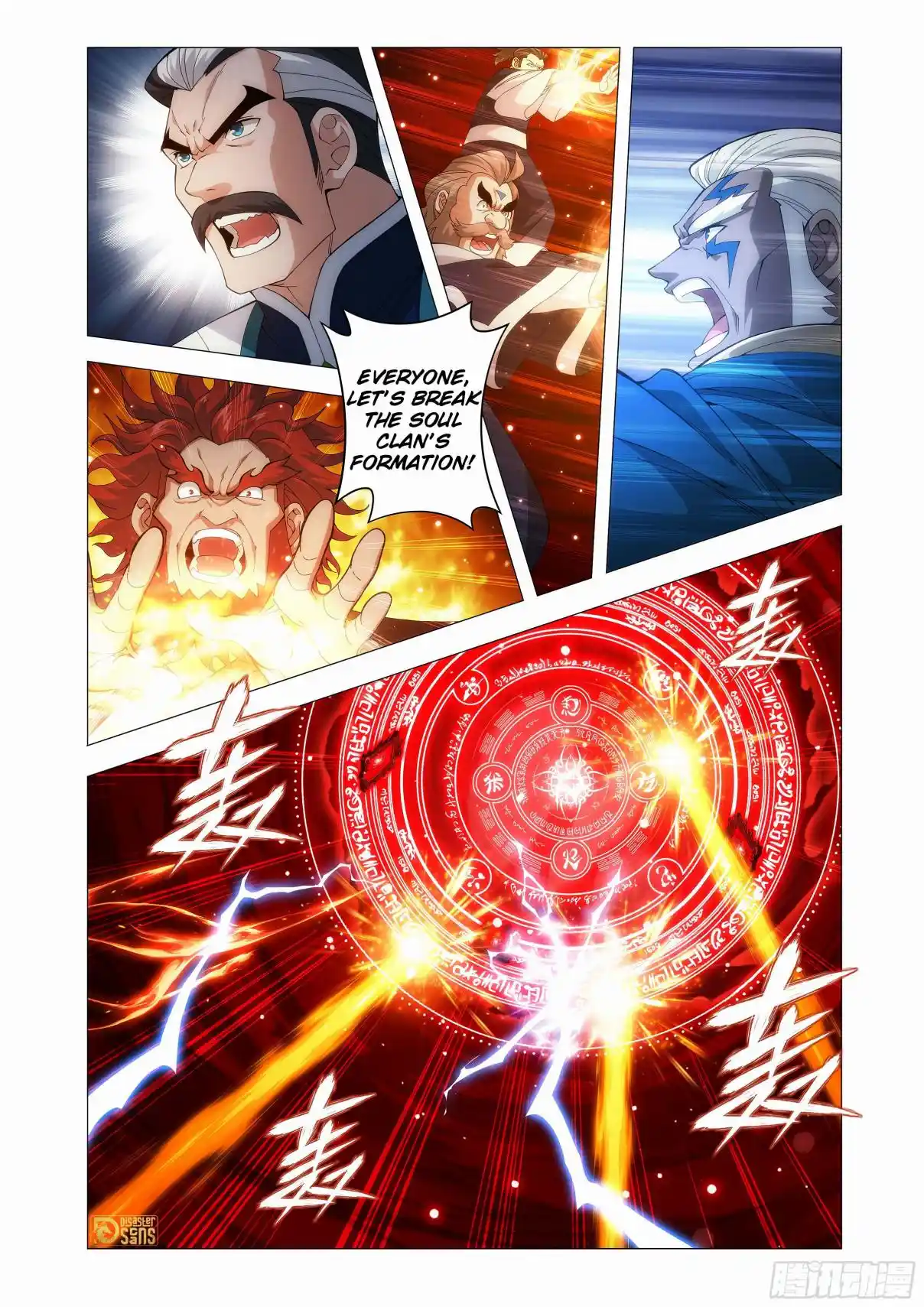 Fights Breaking Through The Heavens 452