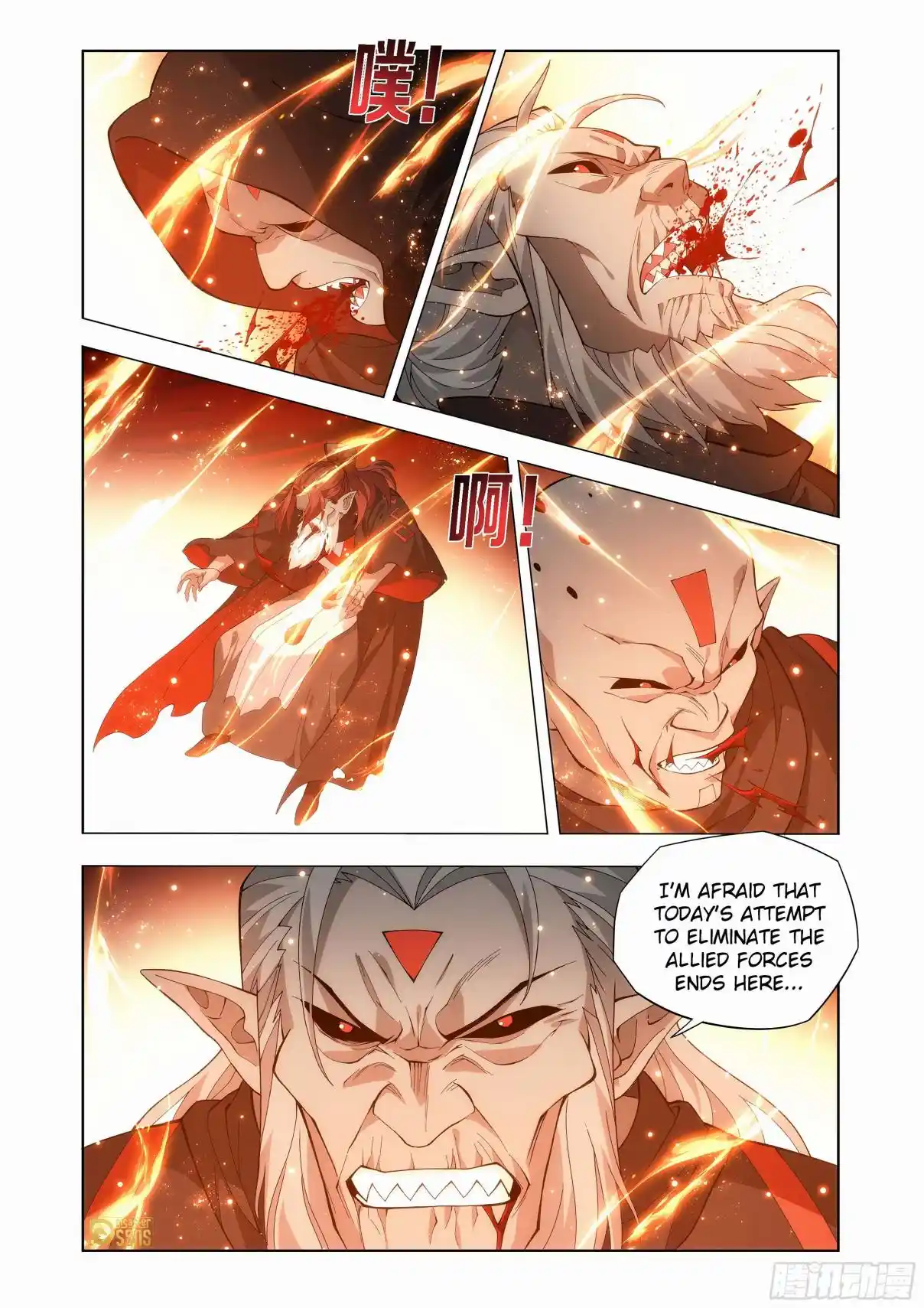 Fights Breaking Through The Heavens 452