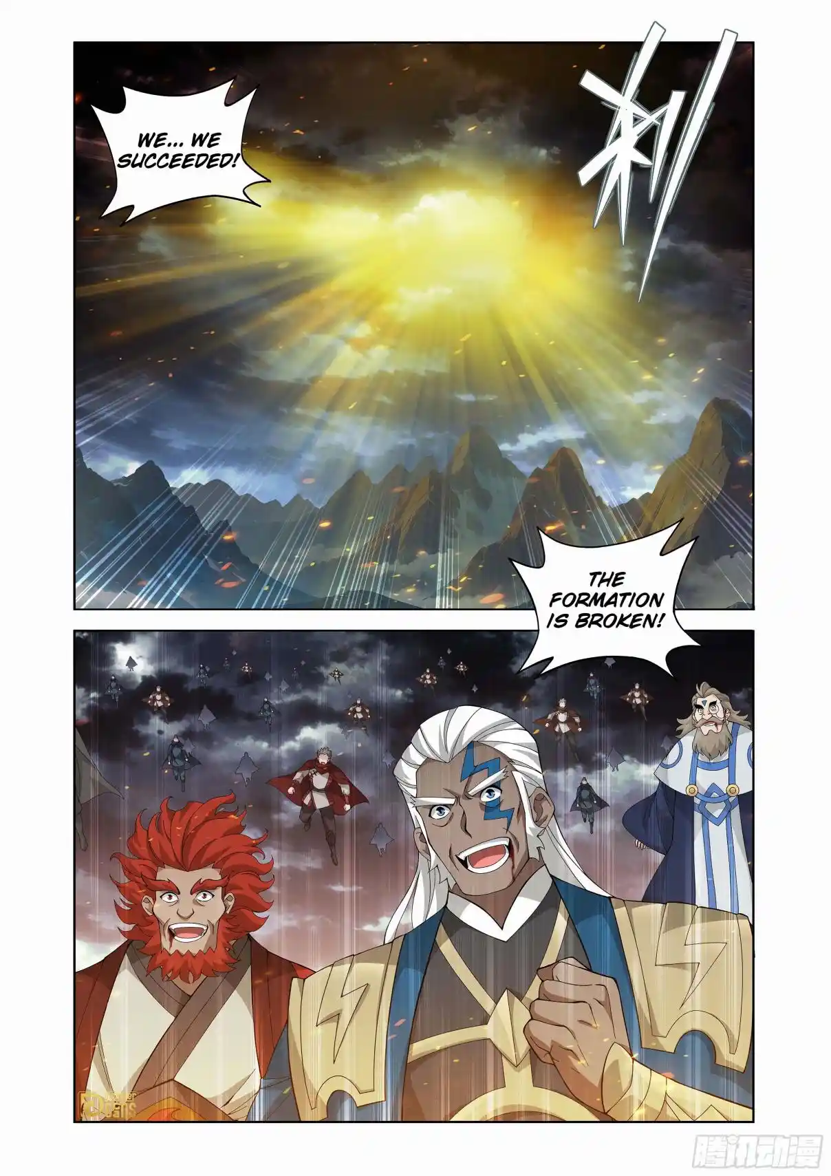 Fights Breaking Through The Heavens 452