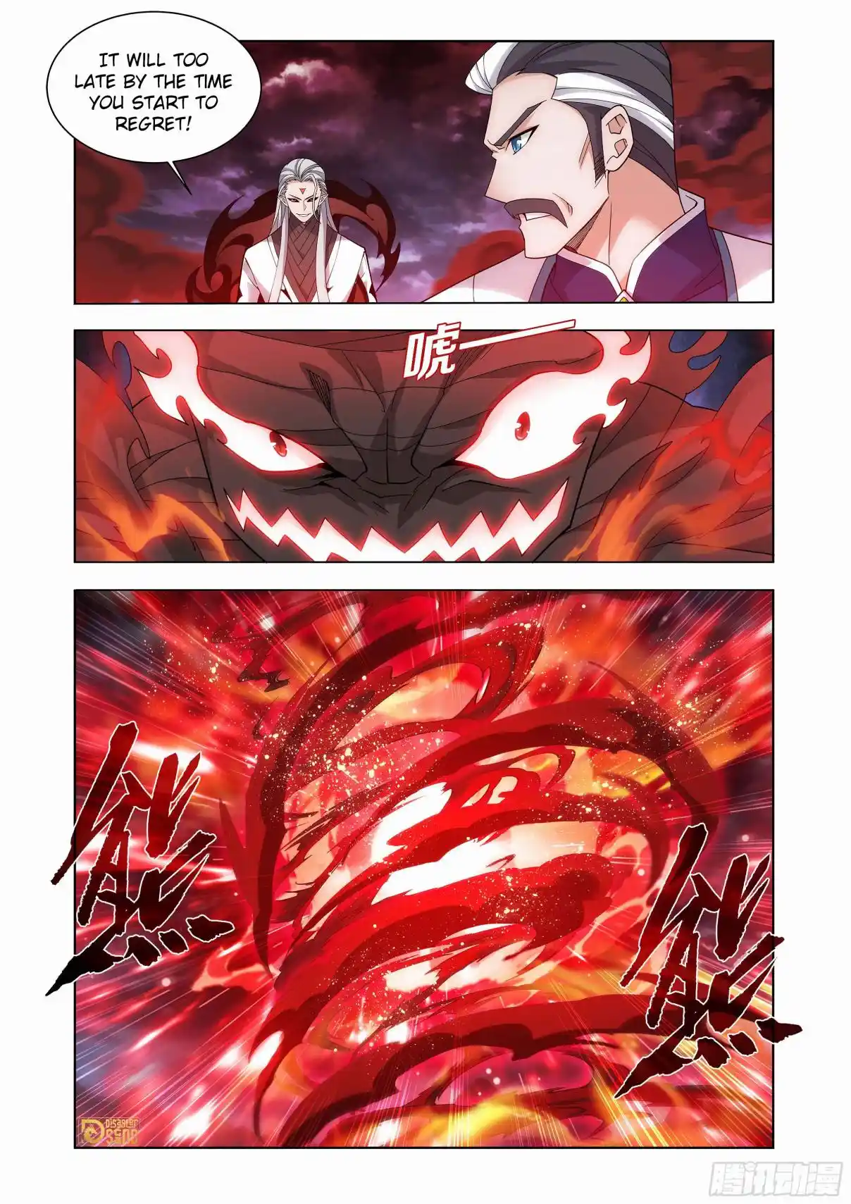 Fights Breaking Through The Heavens 452