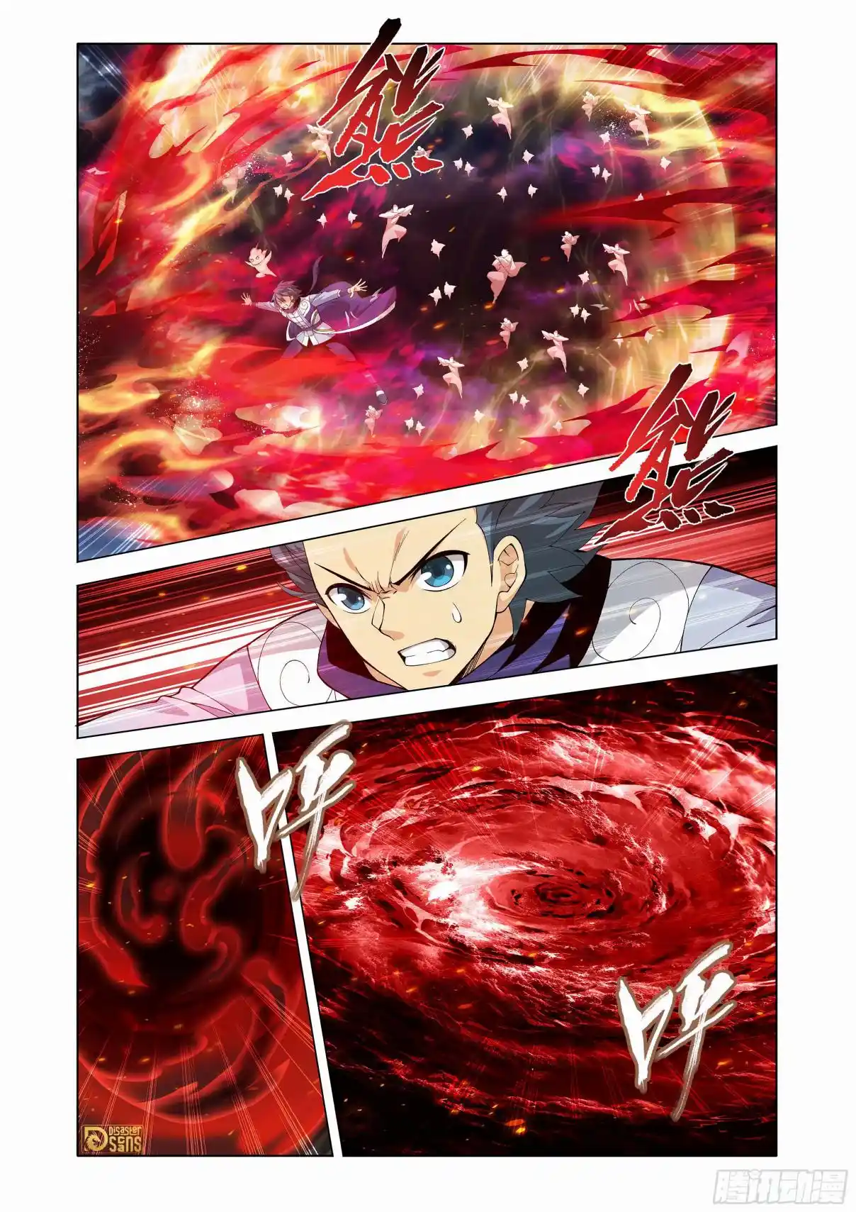 Fights Breaking Through The Heavens 452