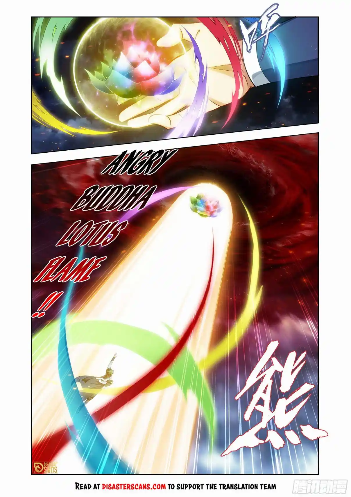 Fights Breaking Through The Heavens 452