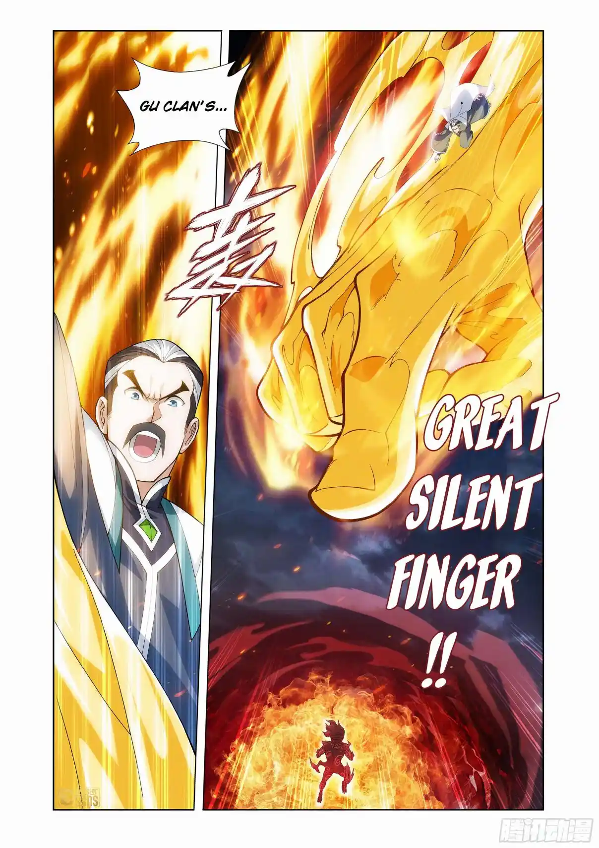 Fights Breaking Through The Heavens 453