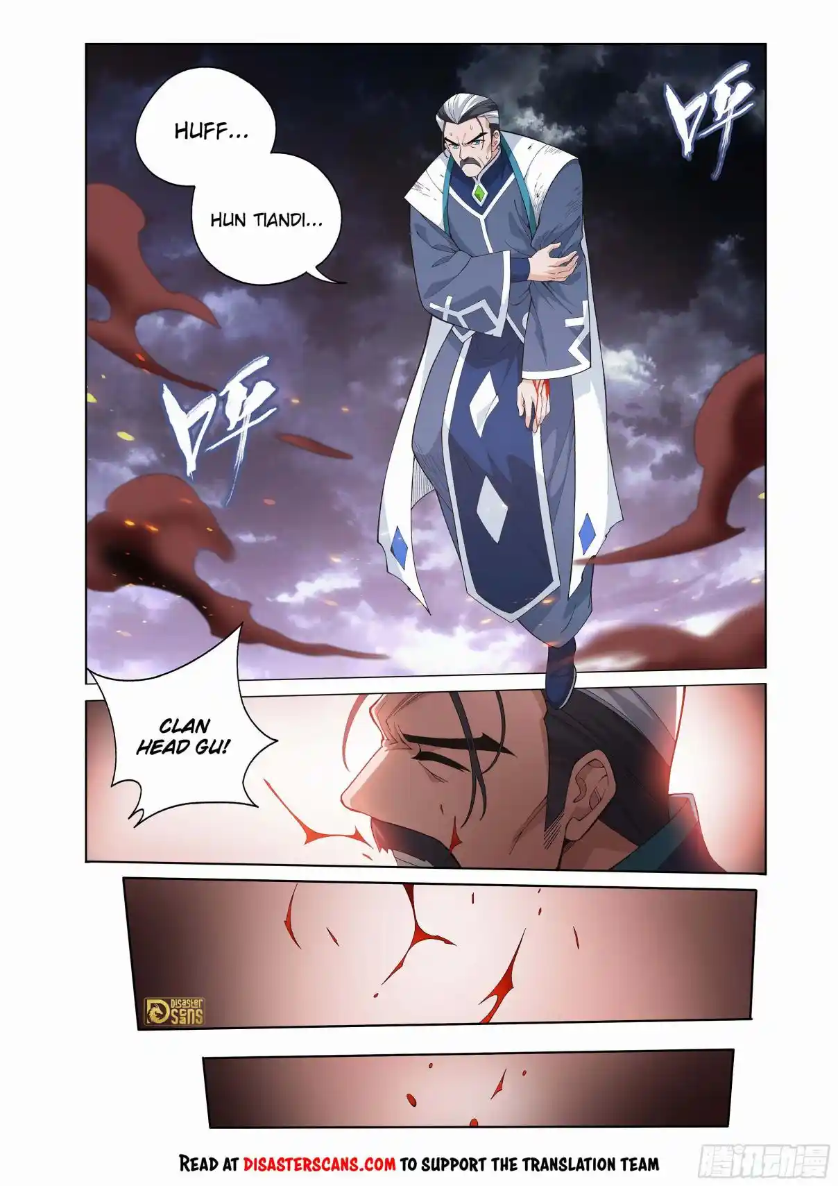 Fights Breaking Through The Heavens 453