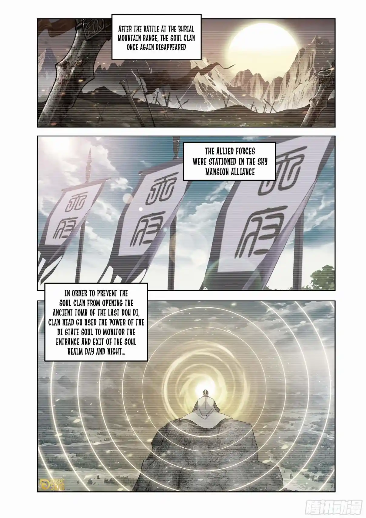 Fights Breaking Through The Heavens 453