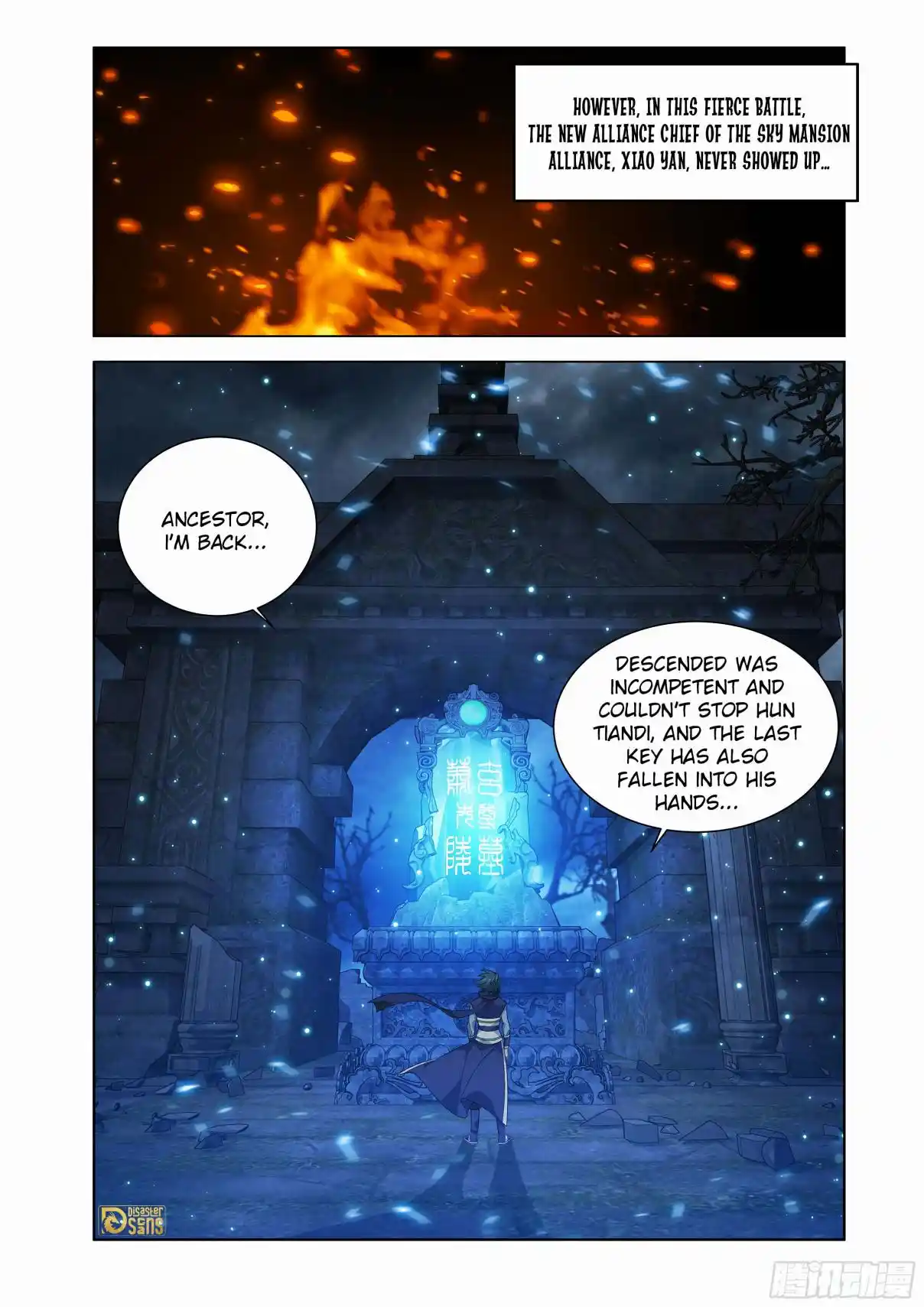 Fights Breaking Through The Heavens 453