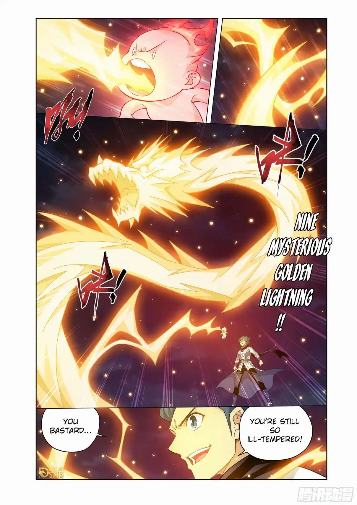 Fights Breaking Through The Heavens 453