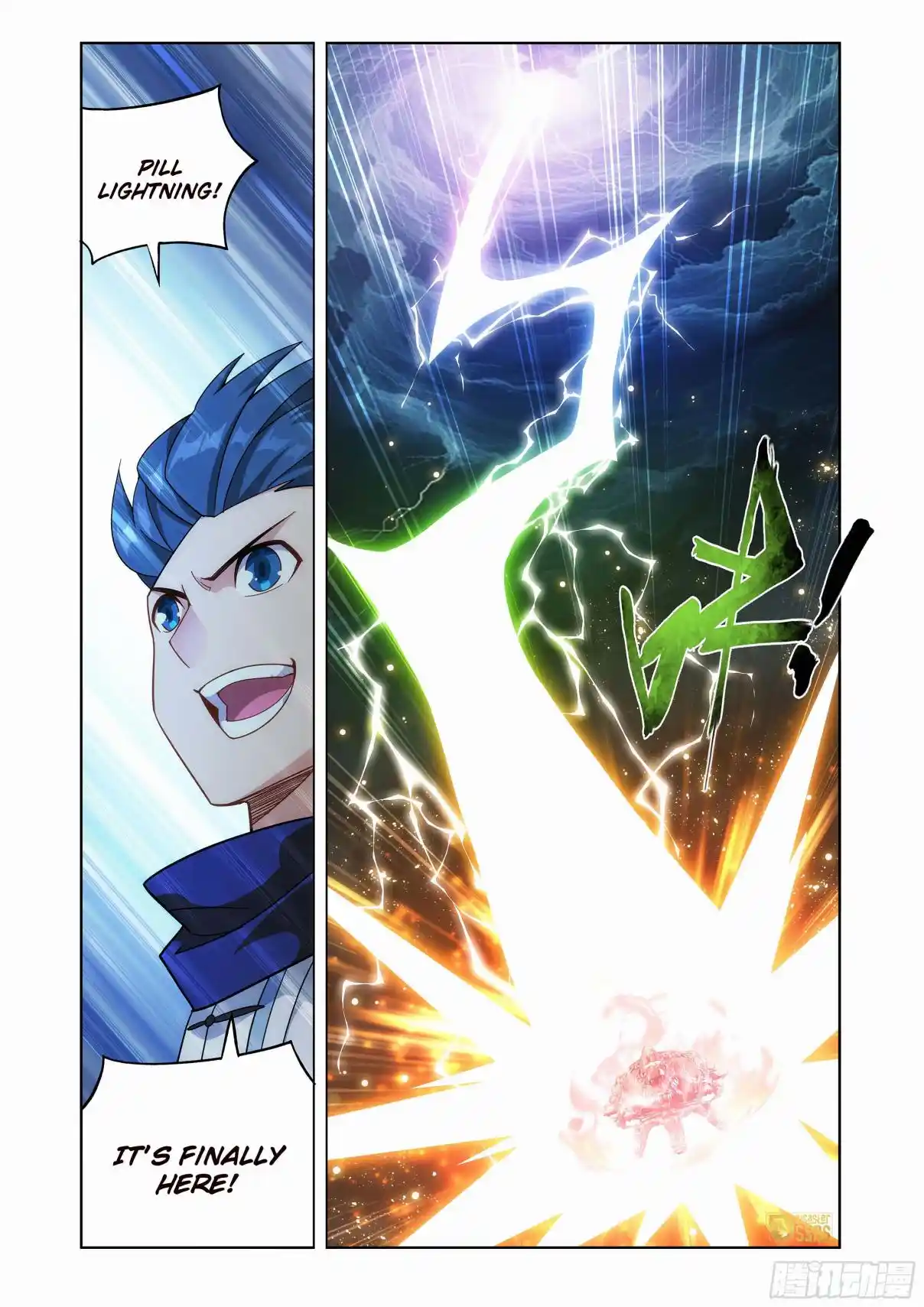 Fights Breaking Through The Heavens 453