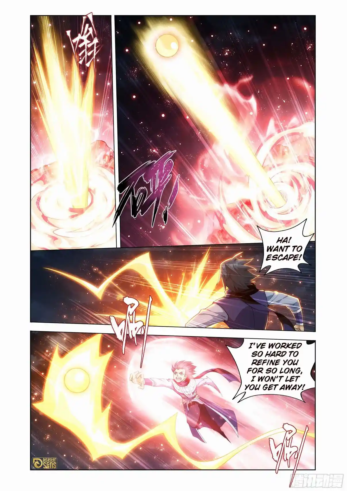 Fights Breaking Through The Heavens 453