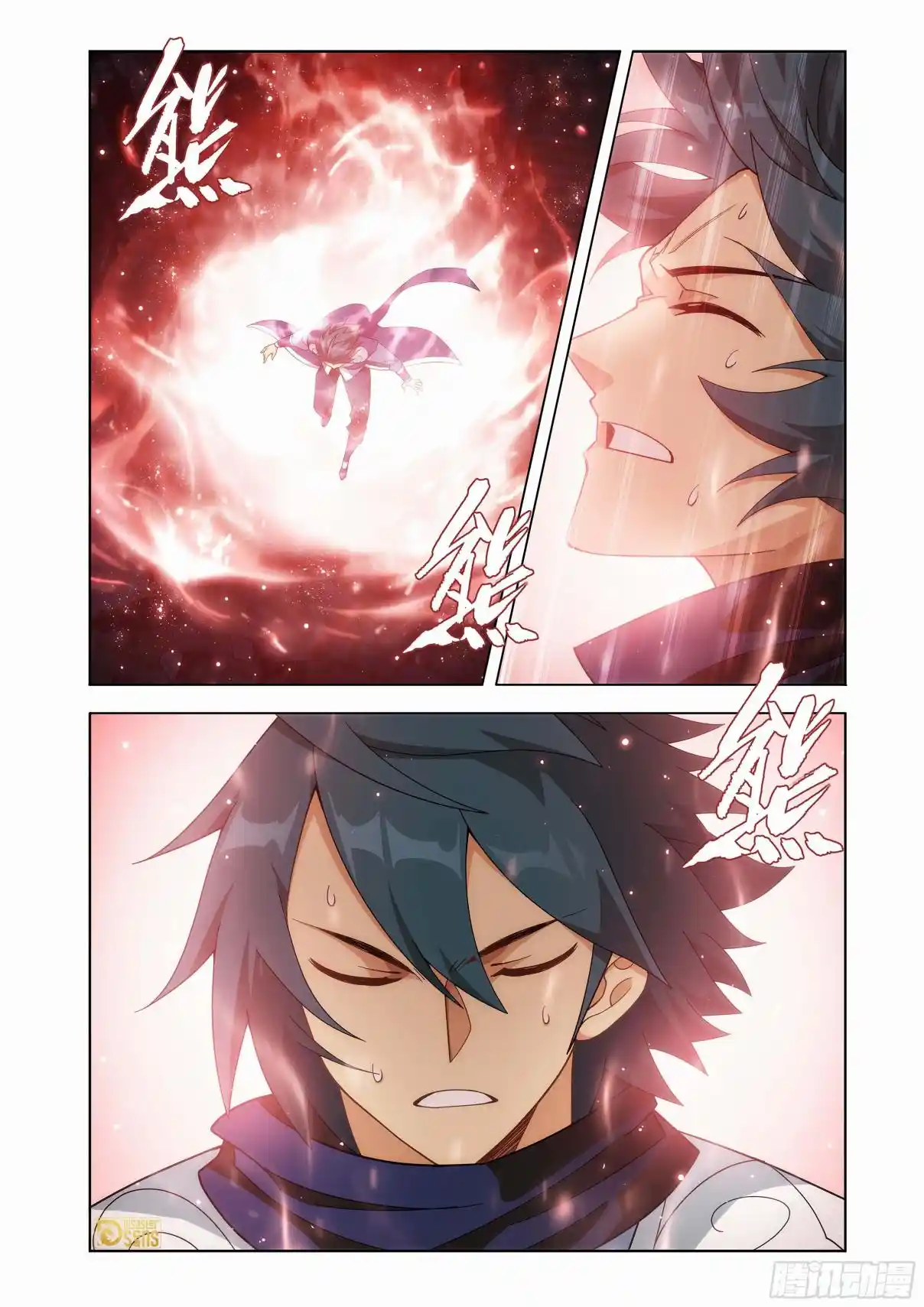 Fights Breaking Through The Heavens 454