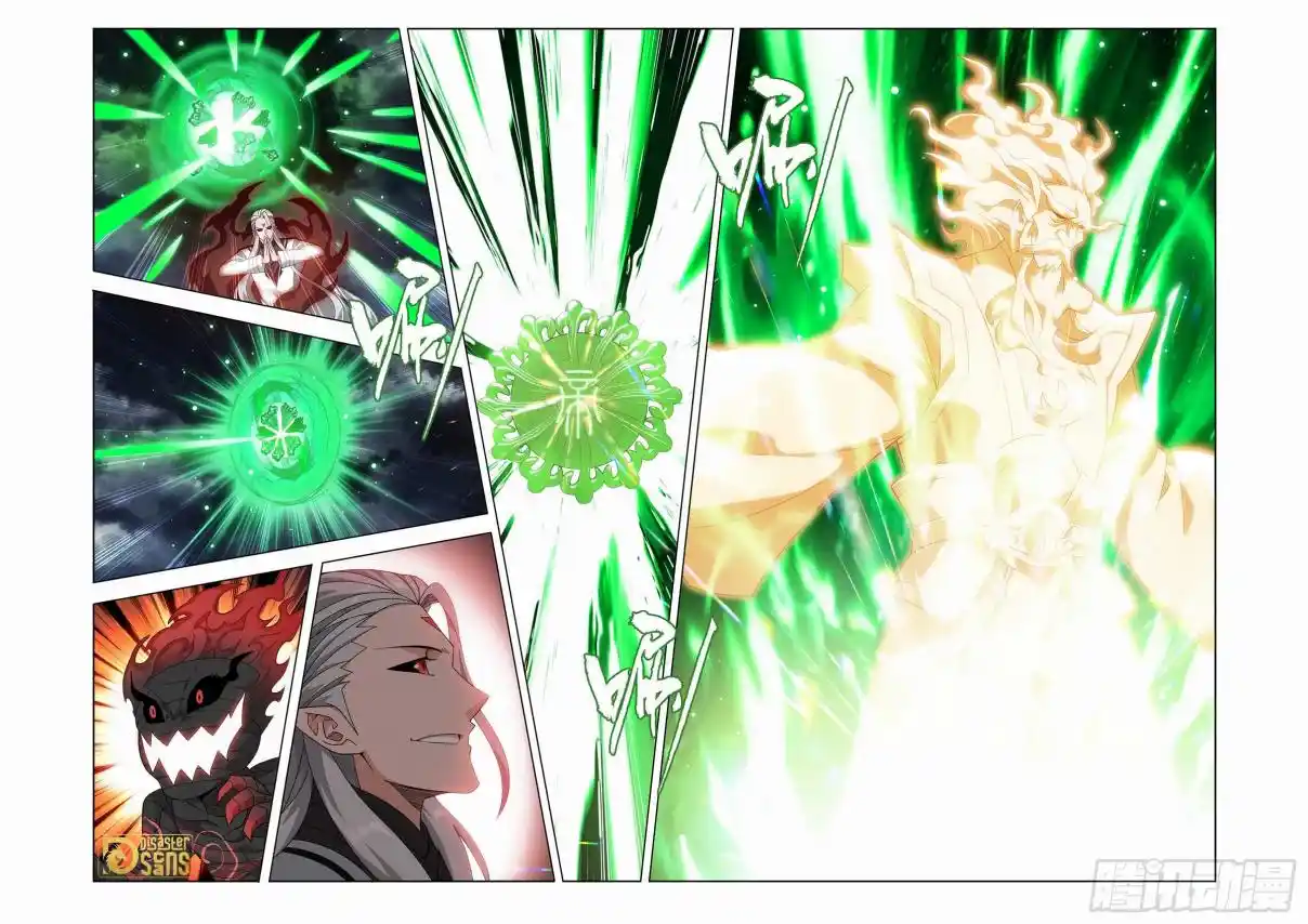 Fights Breaking Through The Heavens 454