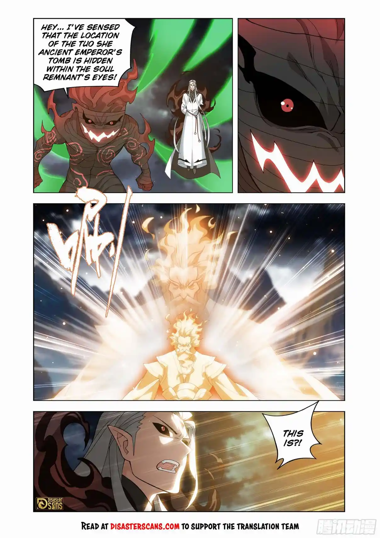 Fights Breaking Through The Heavens 454