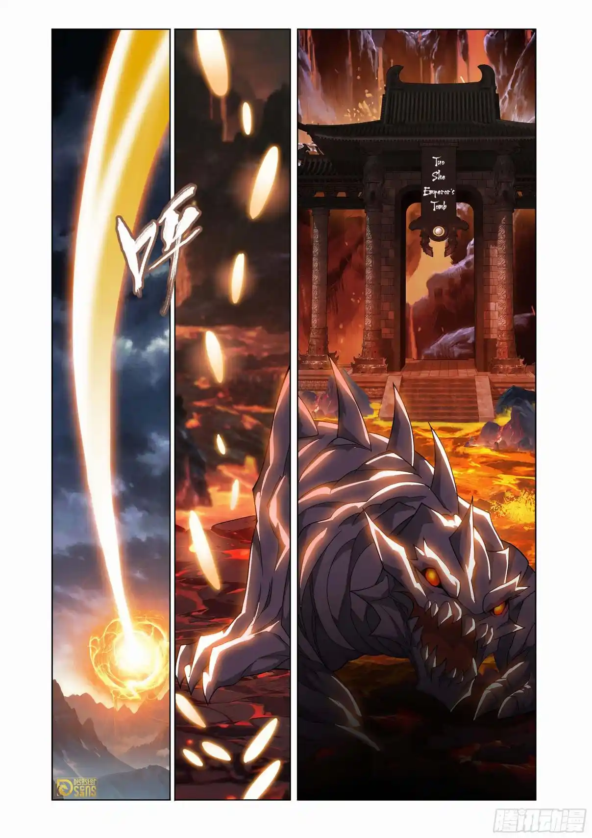 Fights Breaking Through The Heavens 454