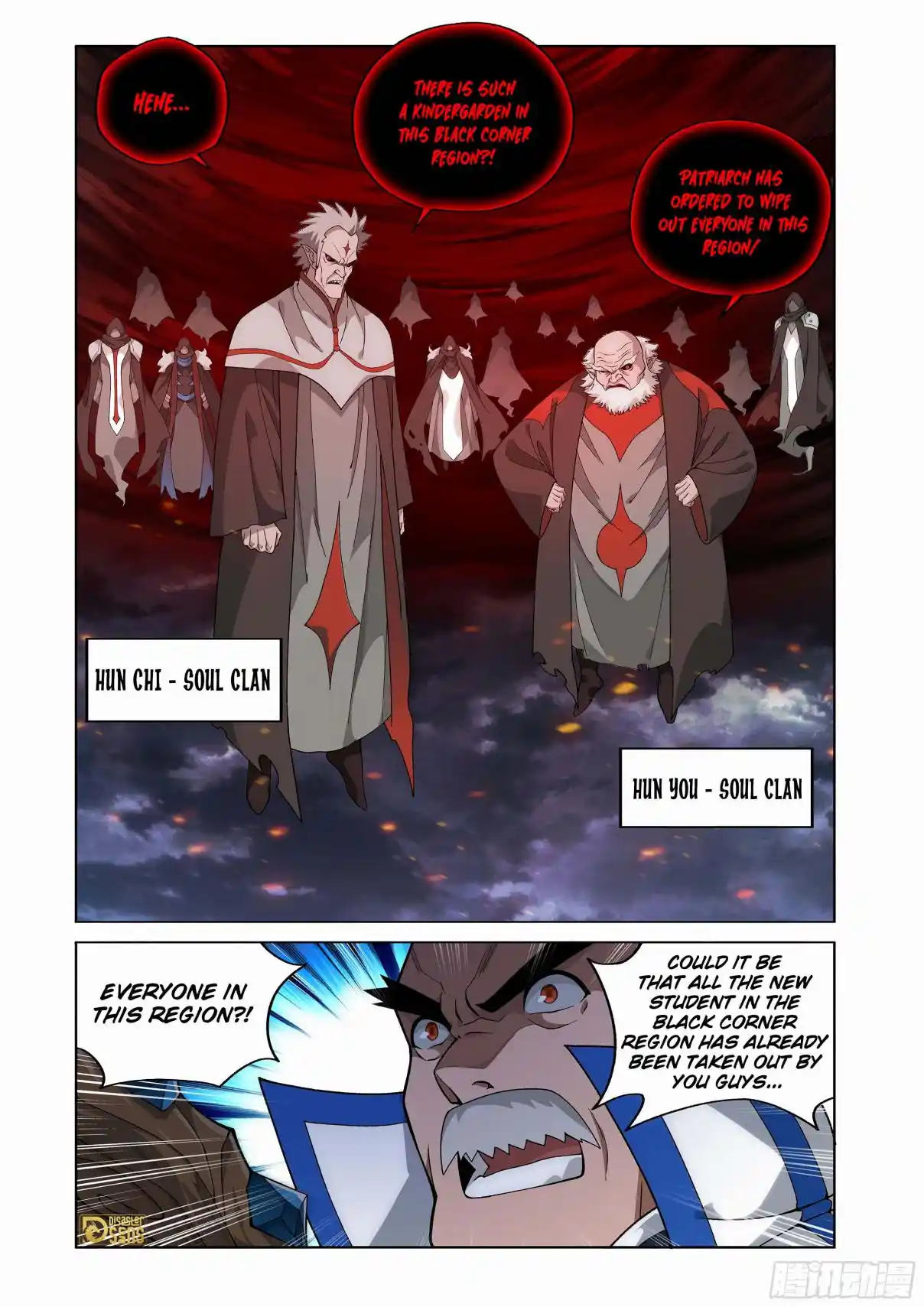 Fights Breaking Through The Heavens 455