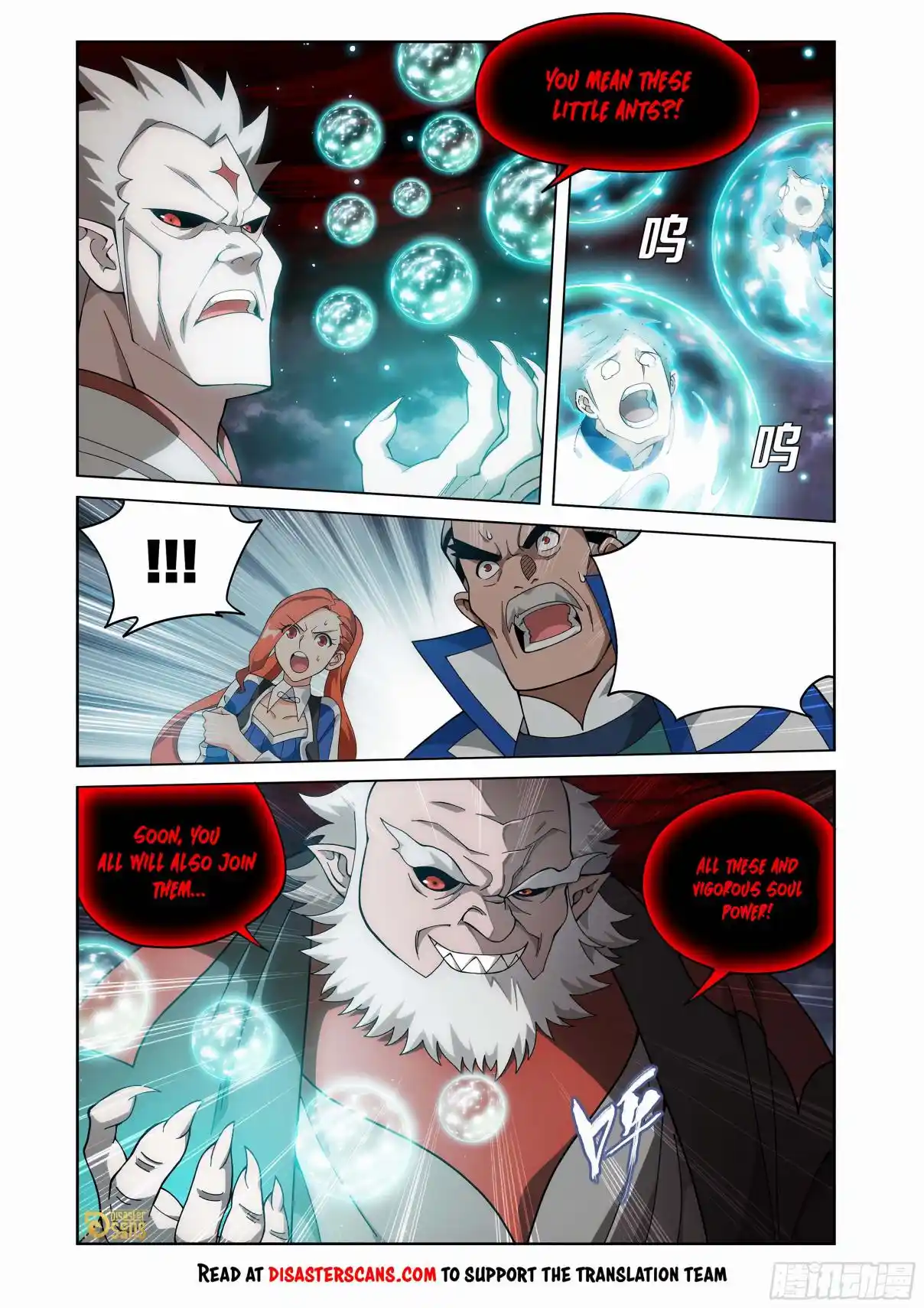 Fights Breaking Through The Heavens 455