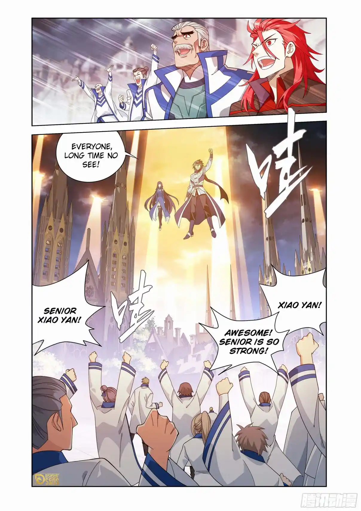 Fights Breaking Through The Heavens 455