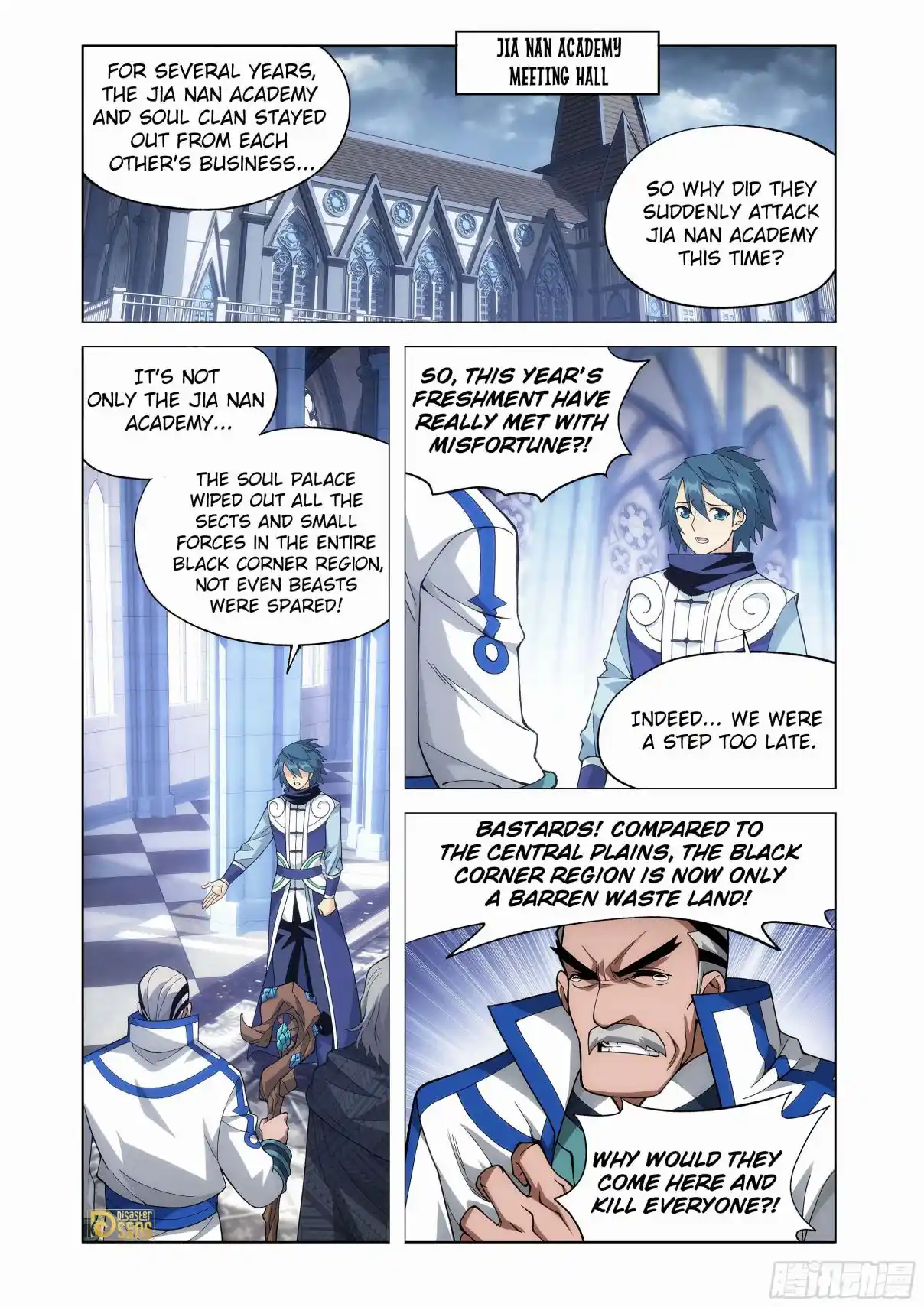 Fights Breaking Through The Heavens 455