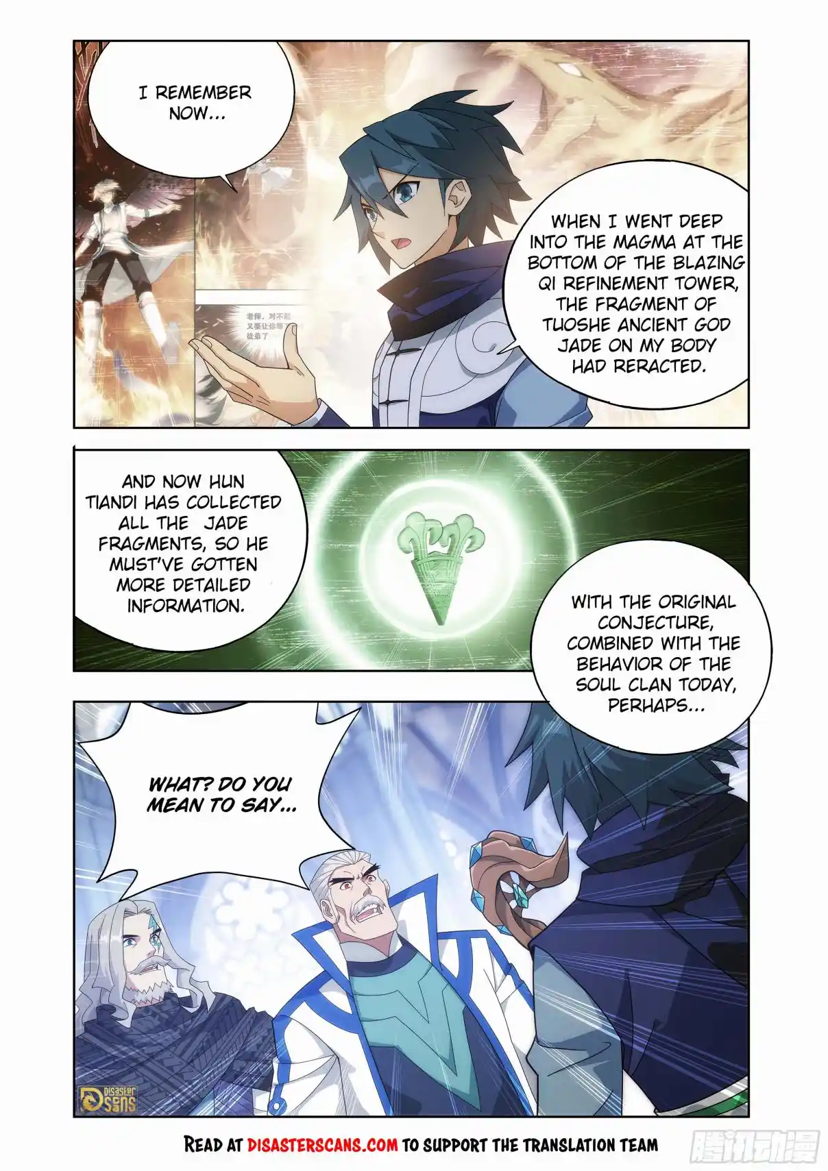 Fights Breaking Through The Heavens 455