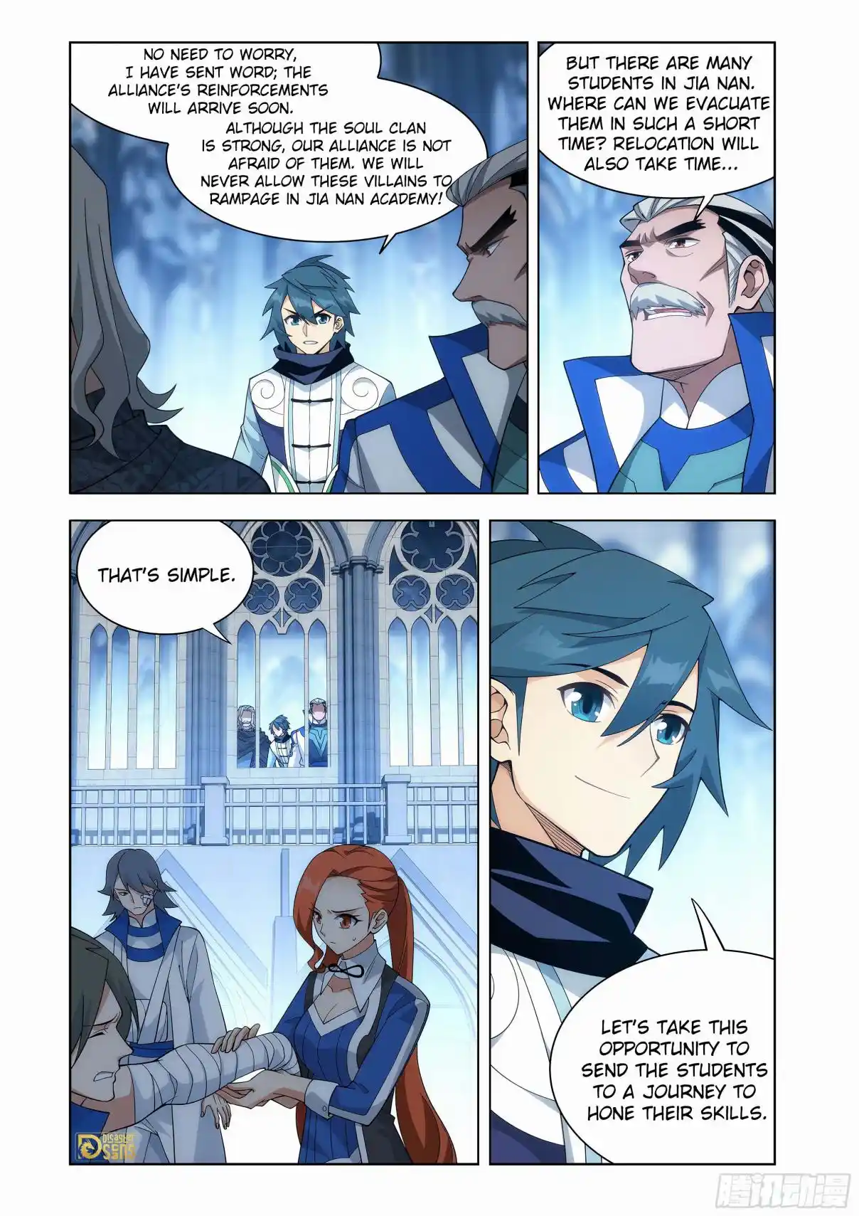 Fights Breaking Through The Heavens 456