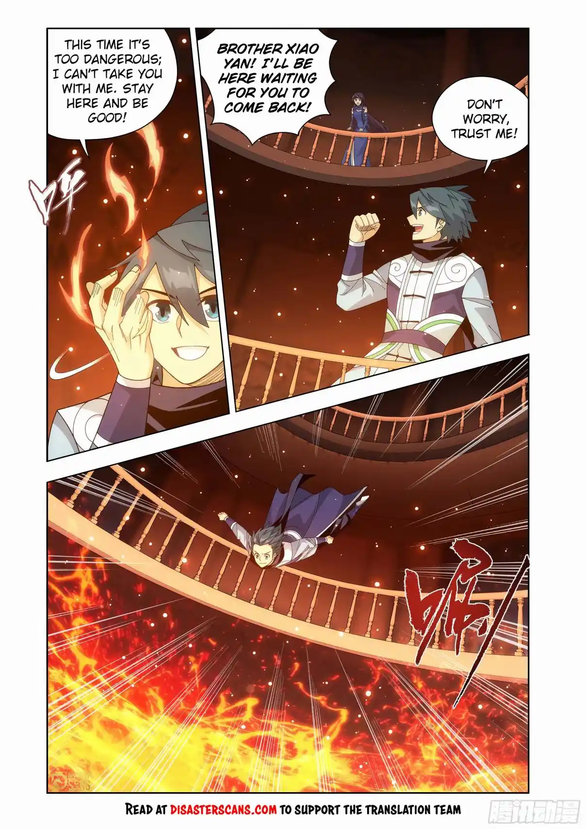 Fights Breaking Through The Heavens 456