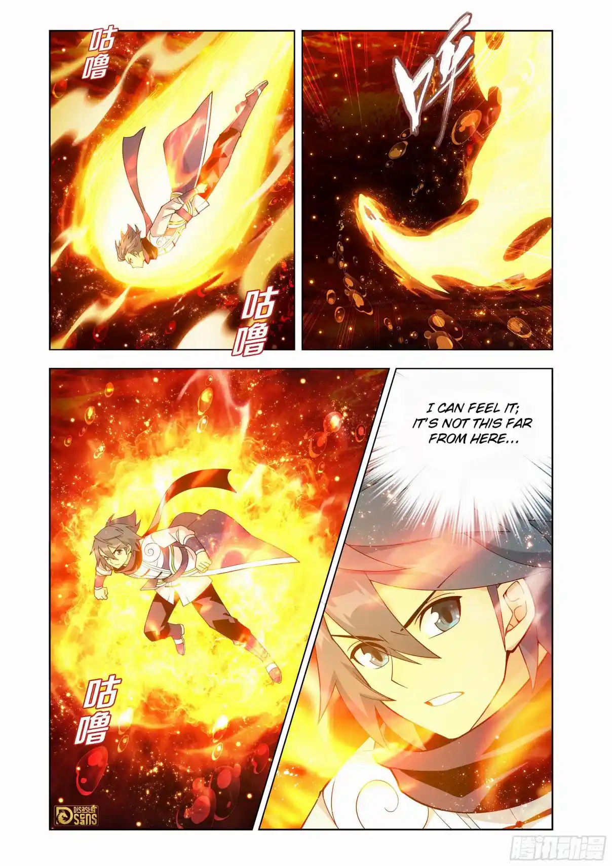 Fights Breaking Through The Heavens 456