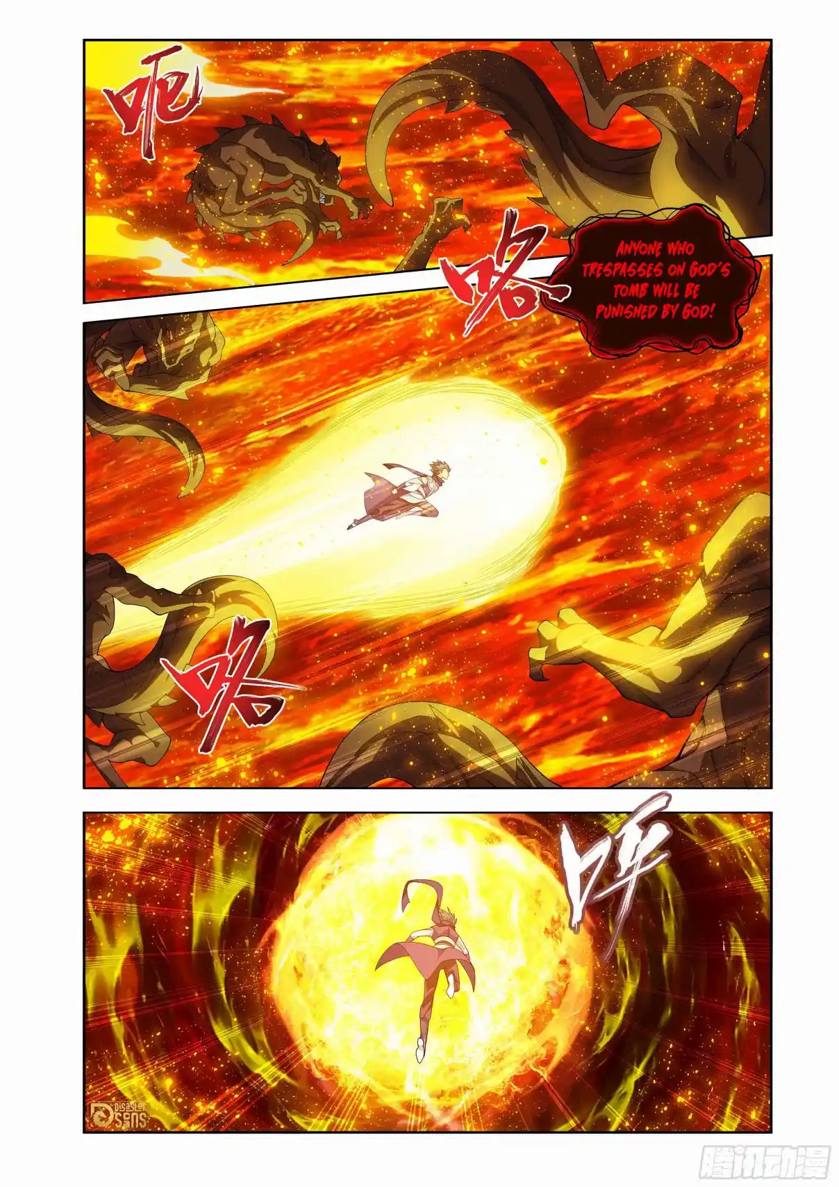 Fights Breaking Through The Heavens 456