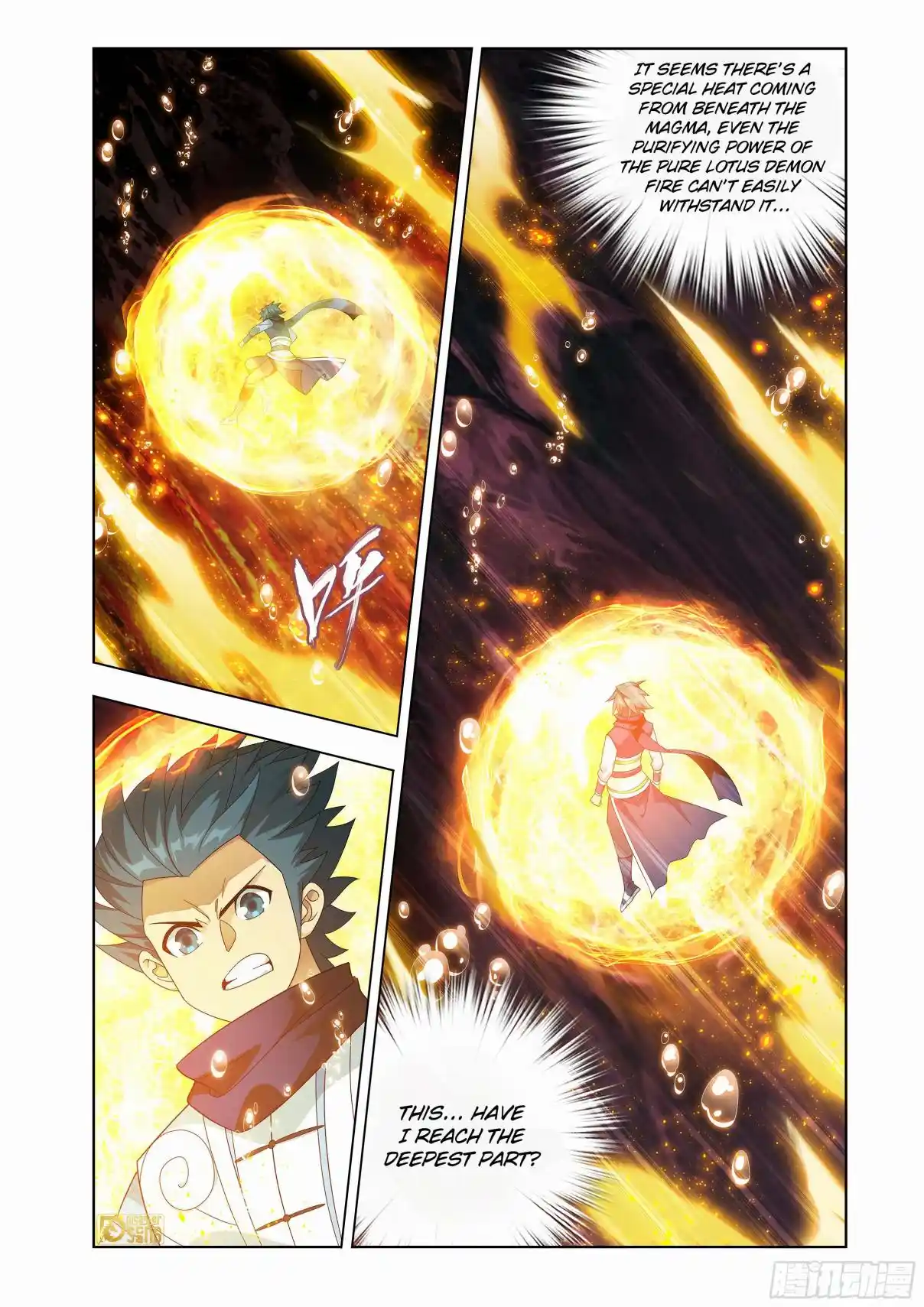 Fights Breaking Through The Heavens 456