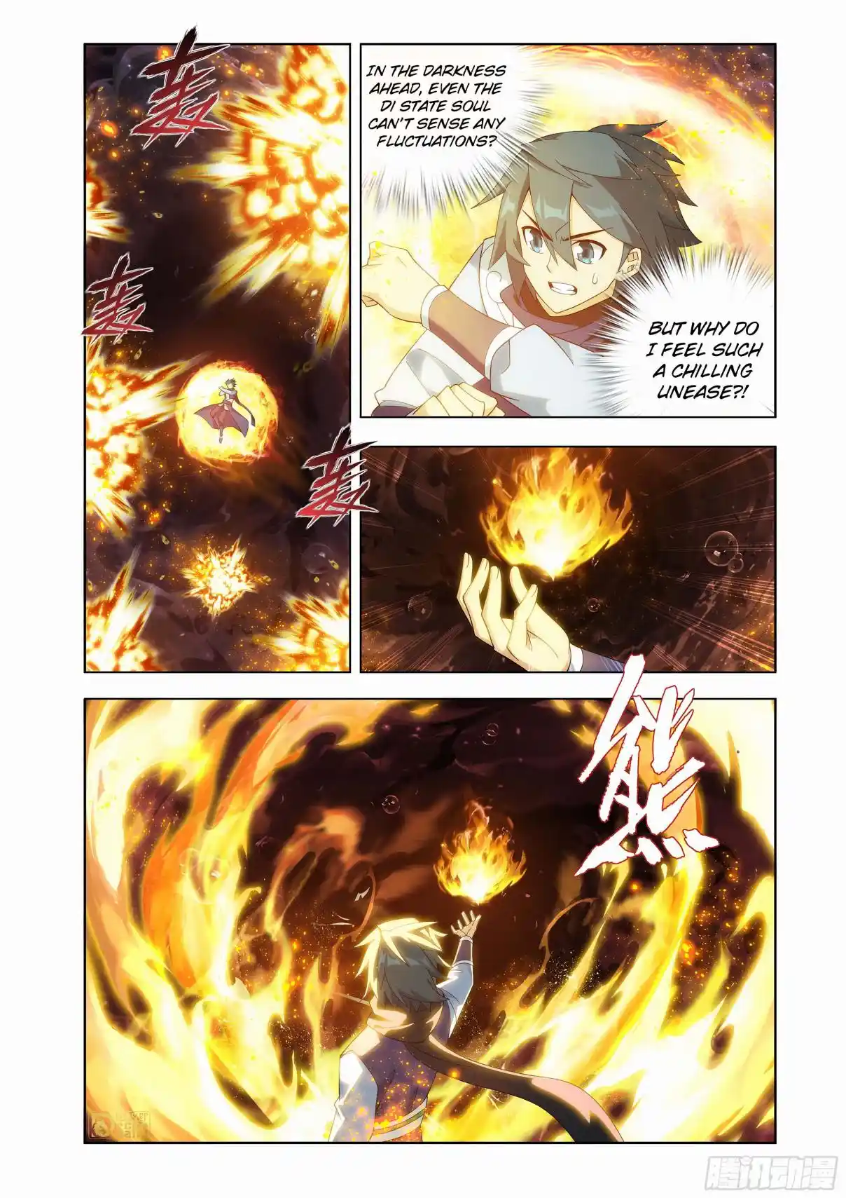 Fights Breaking Through The Heavens 456