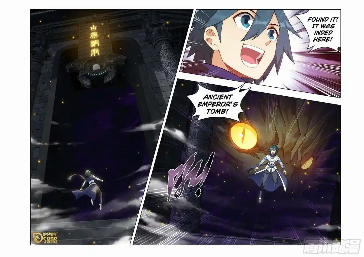 Fights Breaking Through The Heavens 456