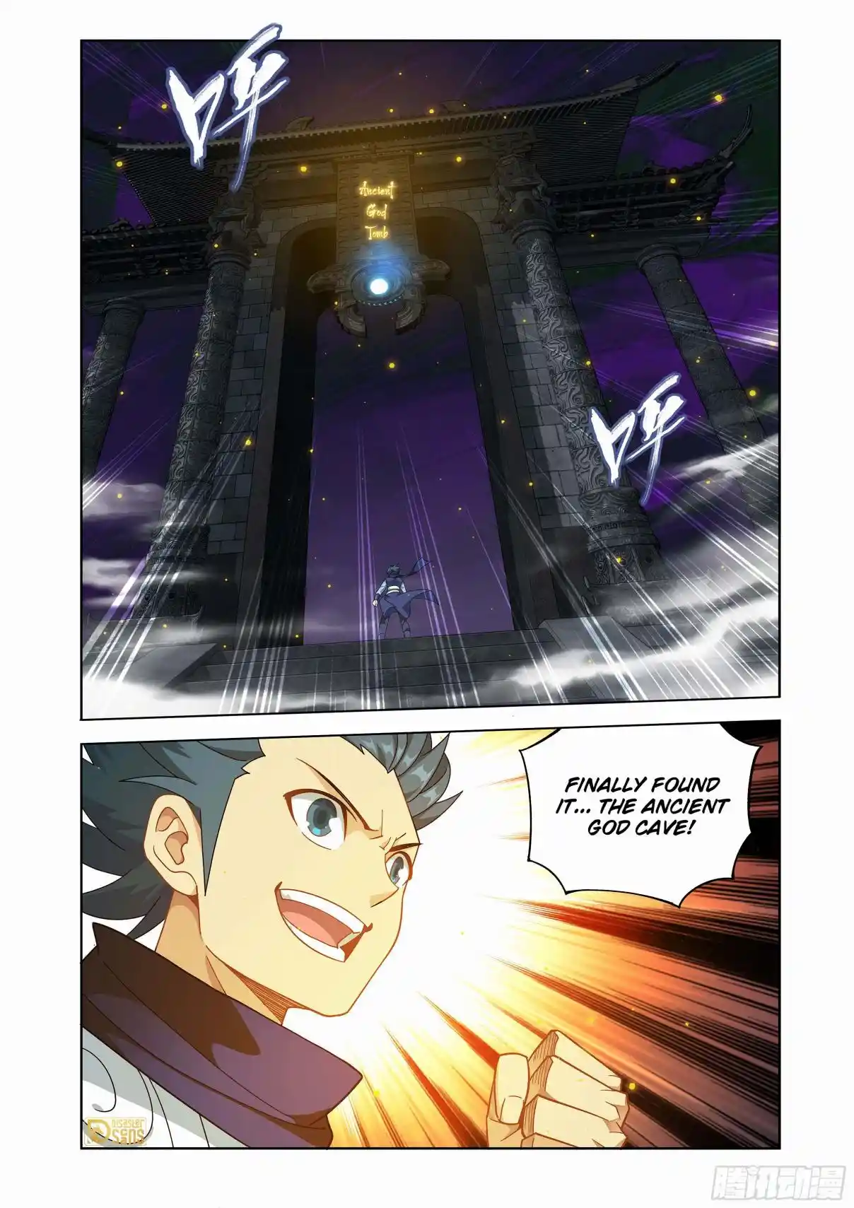 Fights Breaking Through The Heavens 457