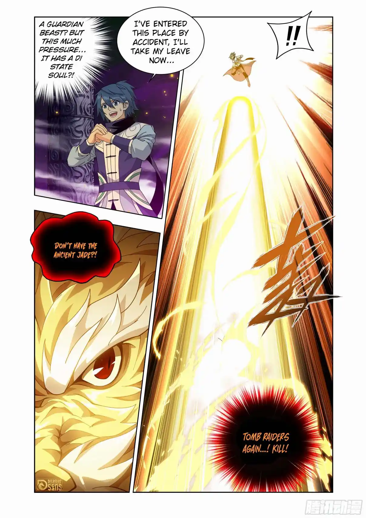 Fights Breaking Through The Heavens 457