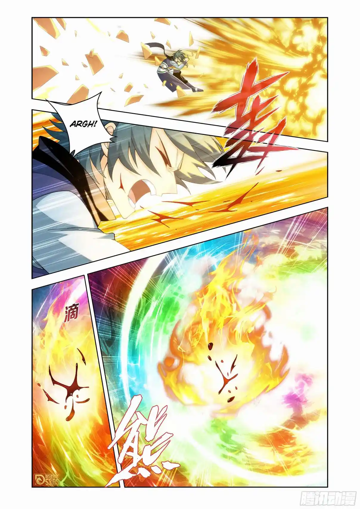 Fights Breaking Through The Heavens 457