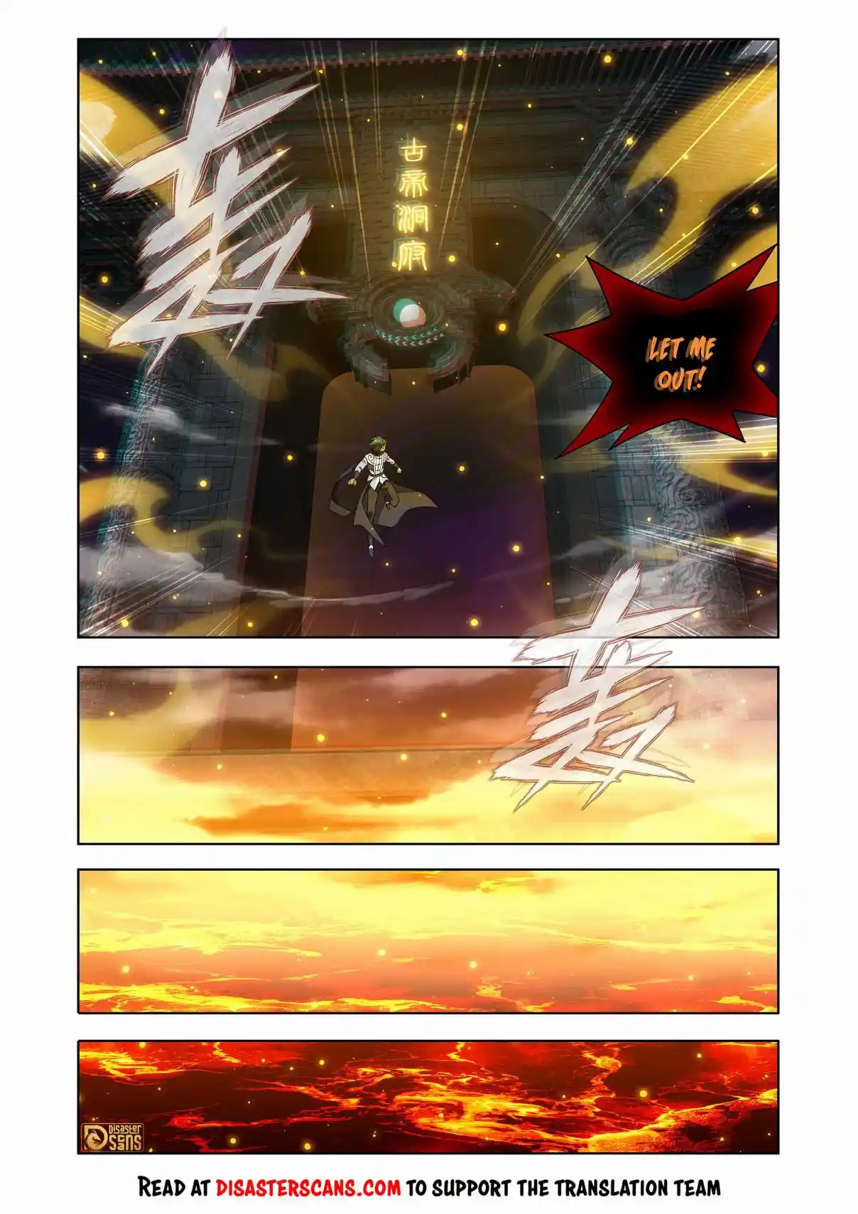 Fights Breaking Through The Heavens 457