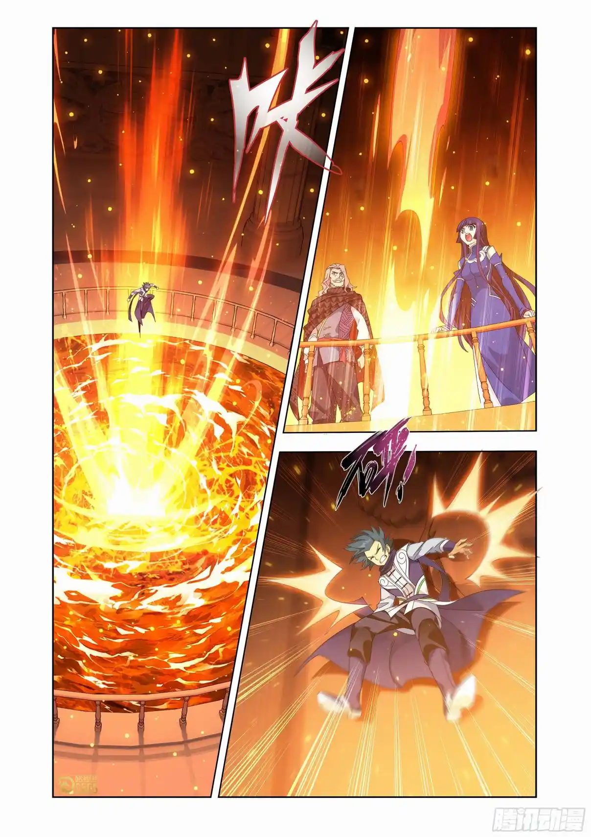 Fights Breaking Through The Heavens 457