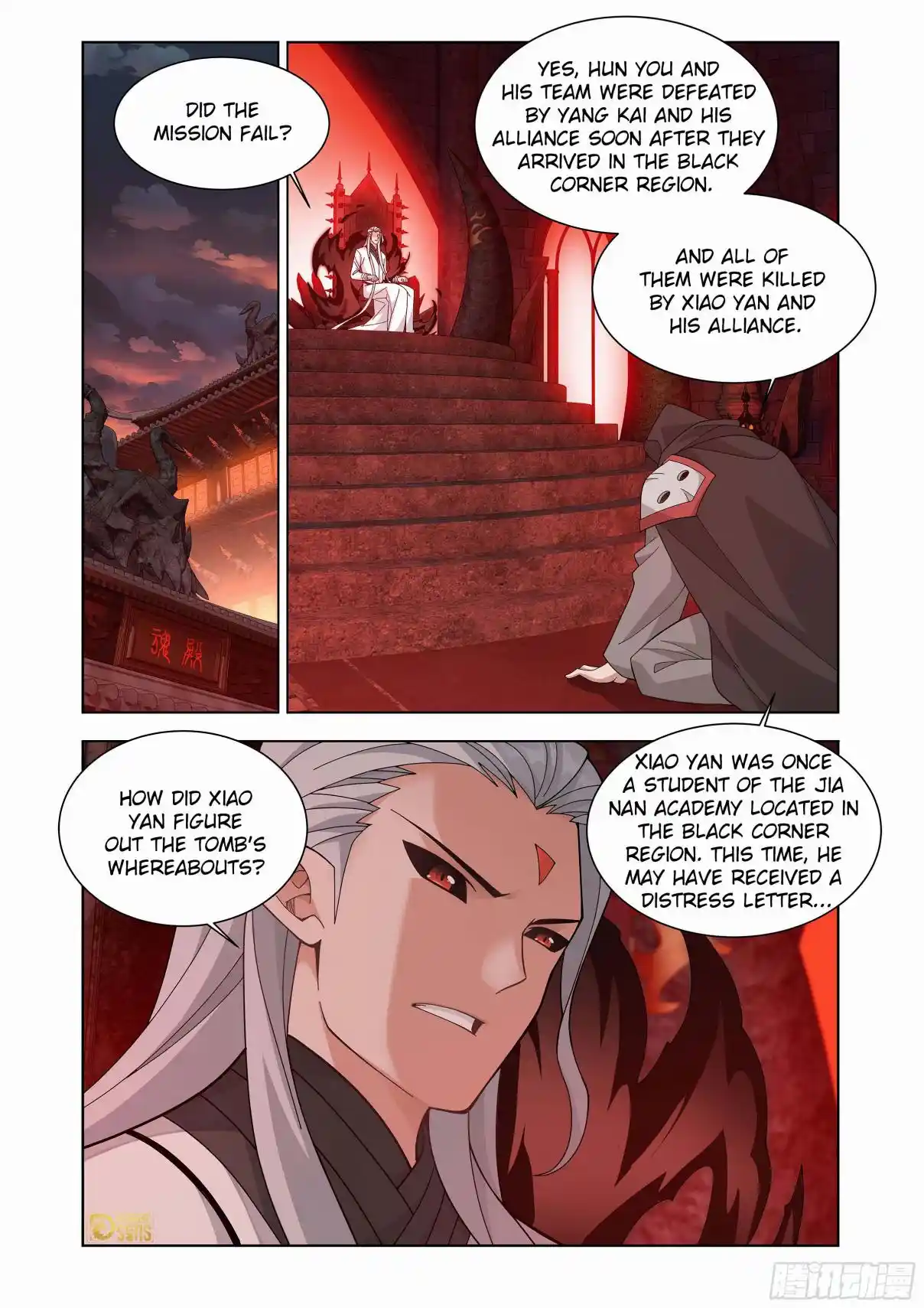 Fights Breaking Through The Heavens 457