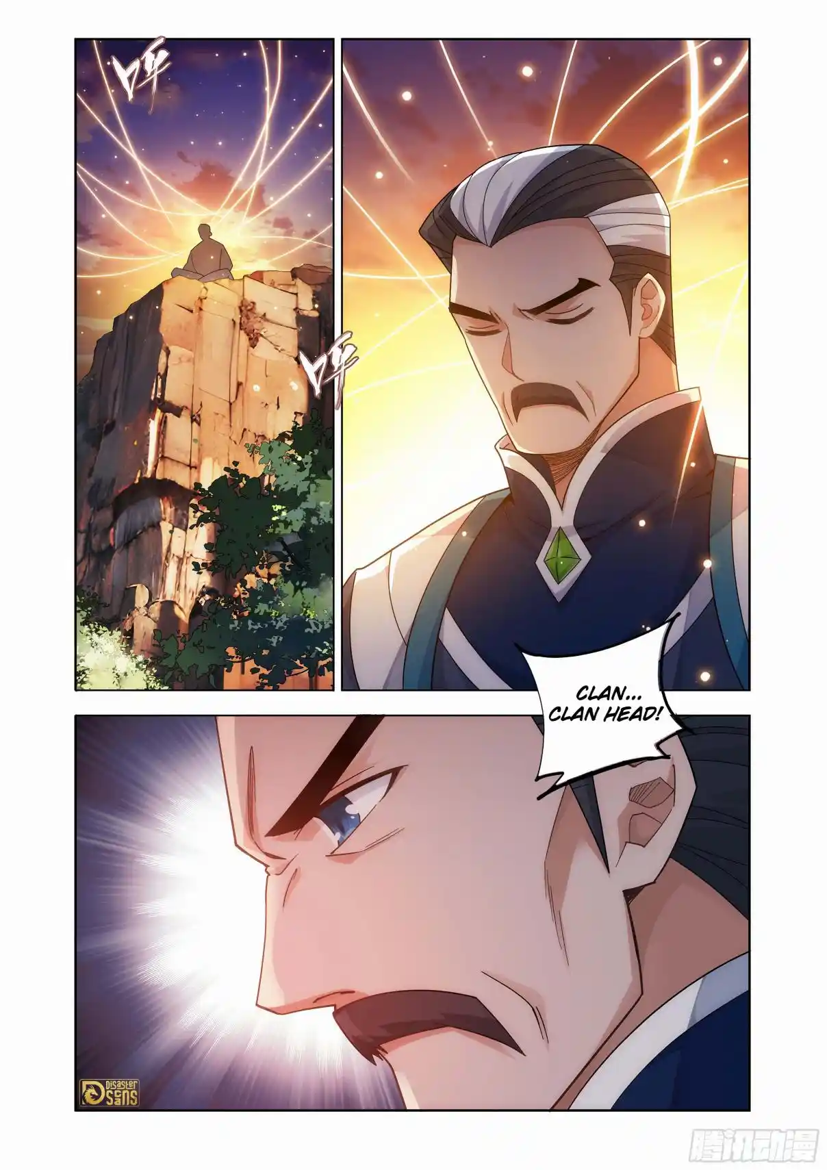 Fights Breaking Through The Heavens 457