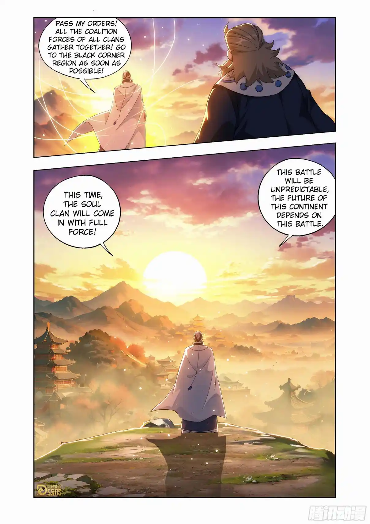 Fights Breaking Through The Heavens 457