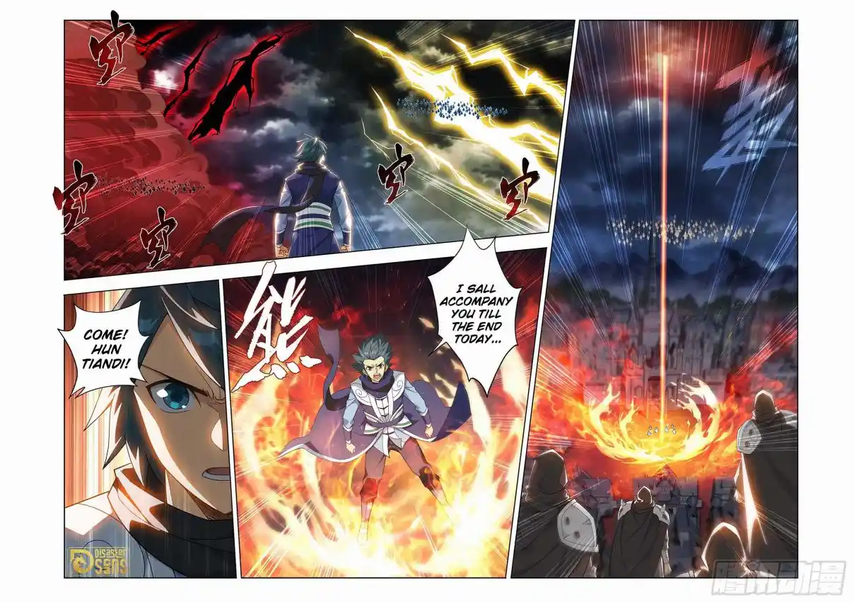 Fights Breaking Through The Heavens 458