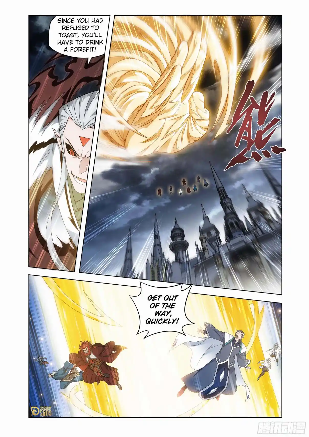 Fights Breaking Through The Heavens 458