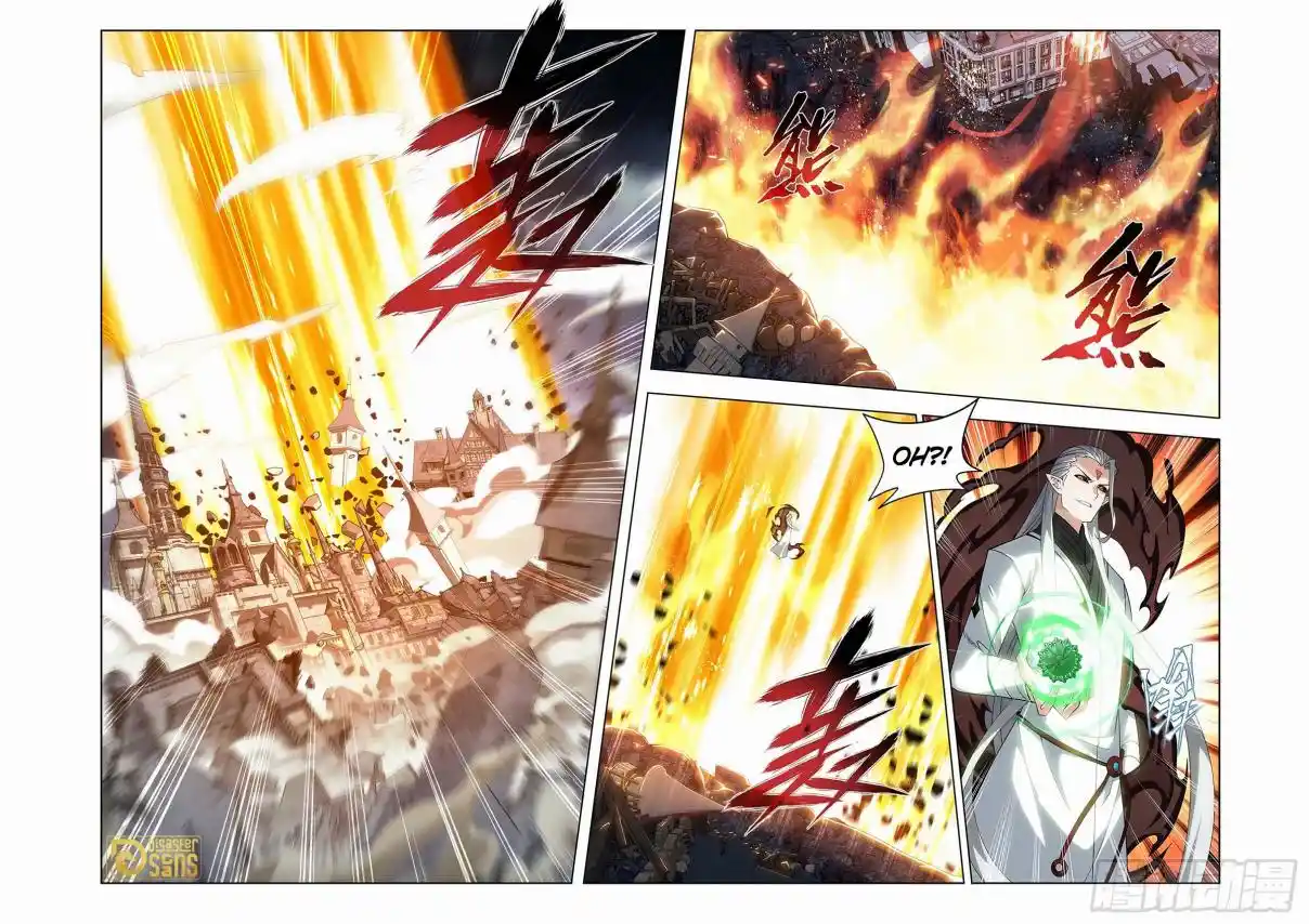 Fights Breaking Through The Heavens 458