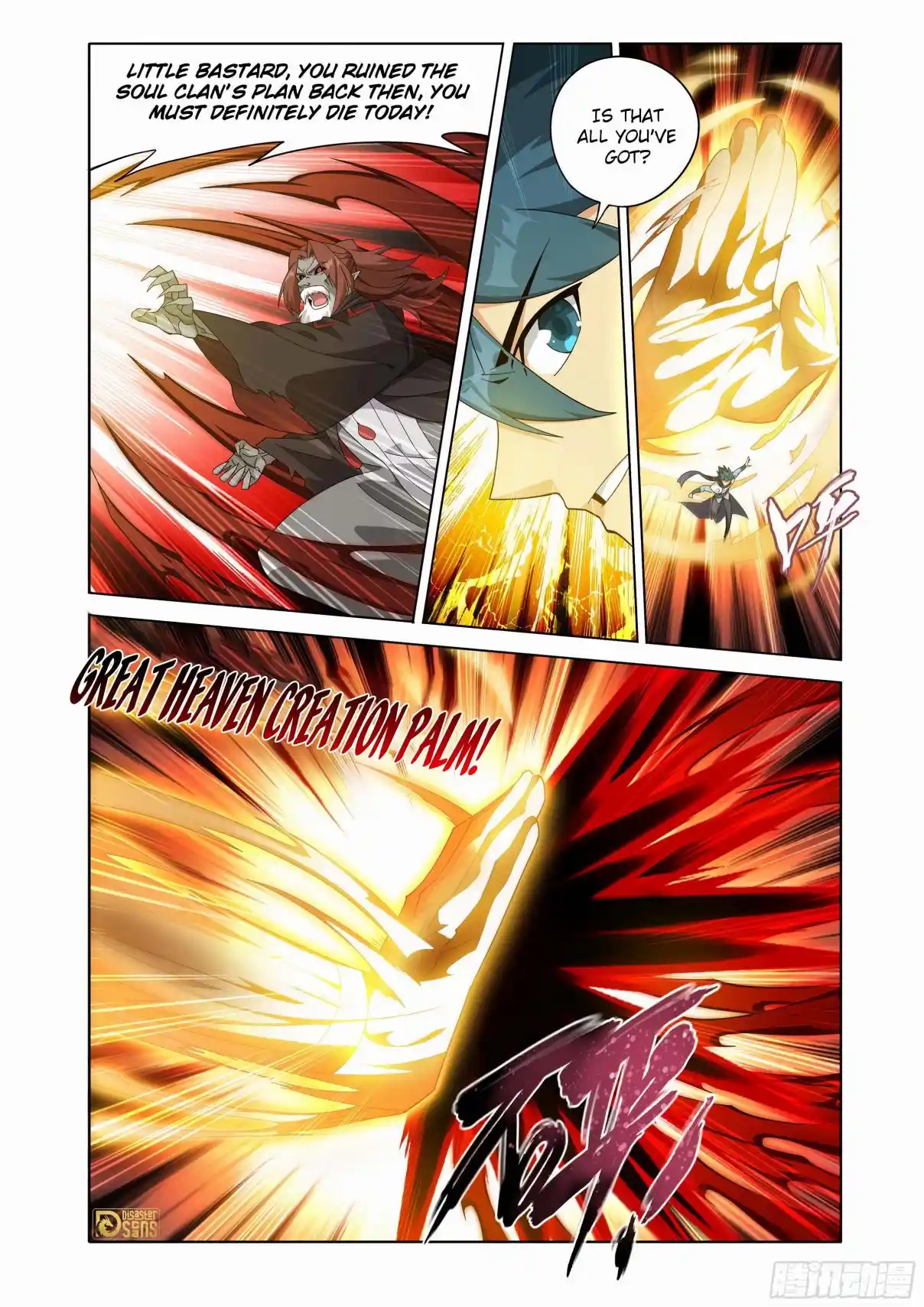 Fights Breaking Through The Heavens 459