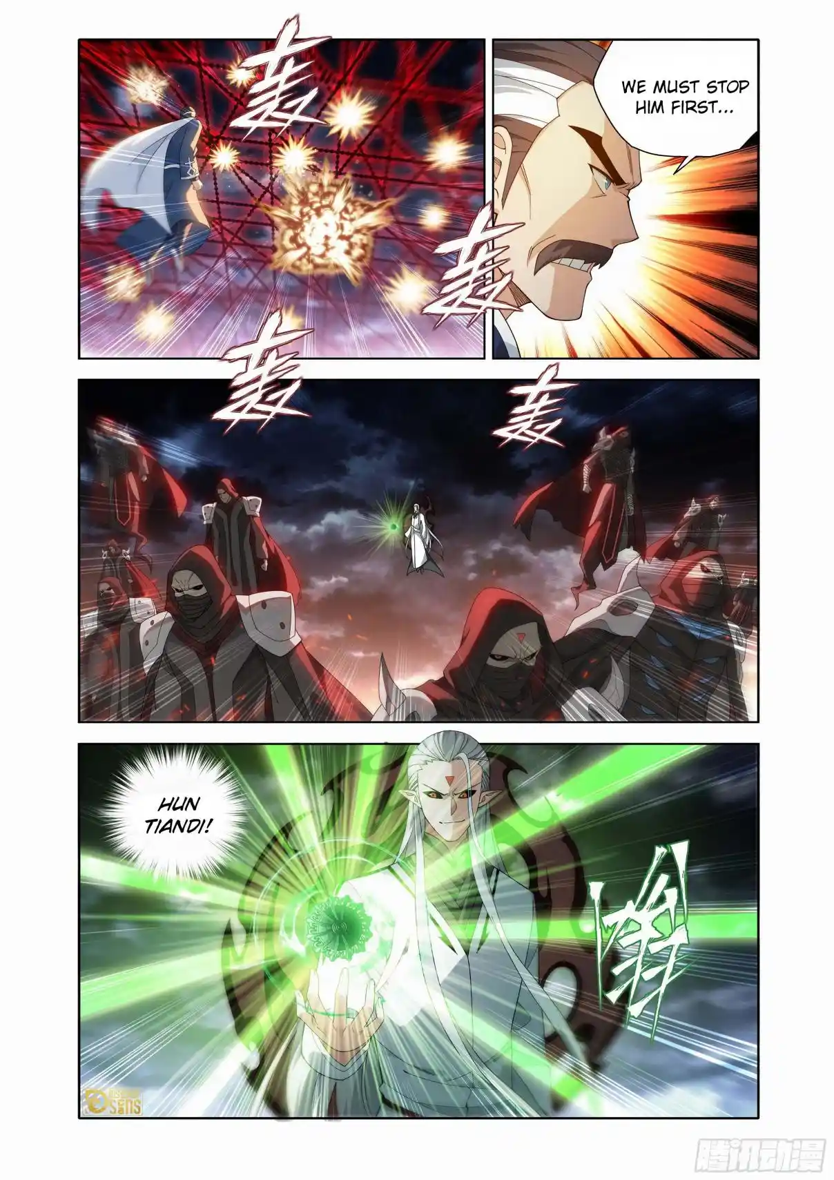 Fights Breaking Through The Heavens 459