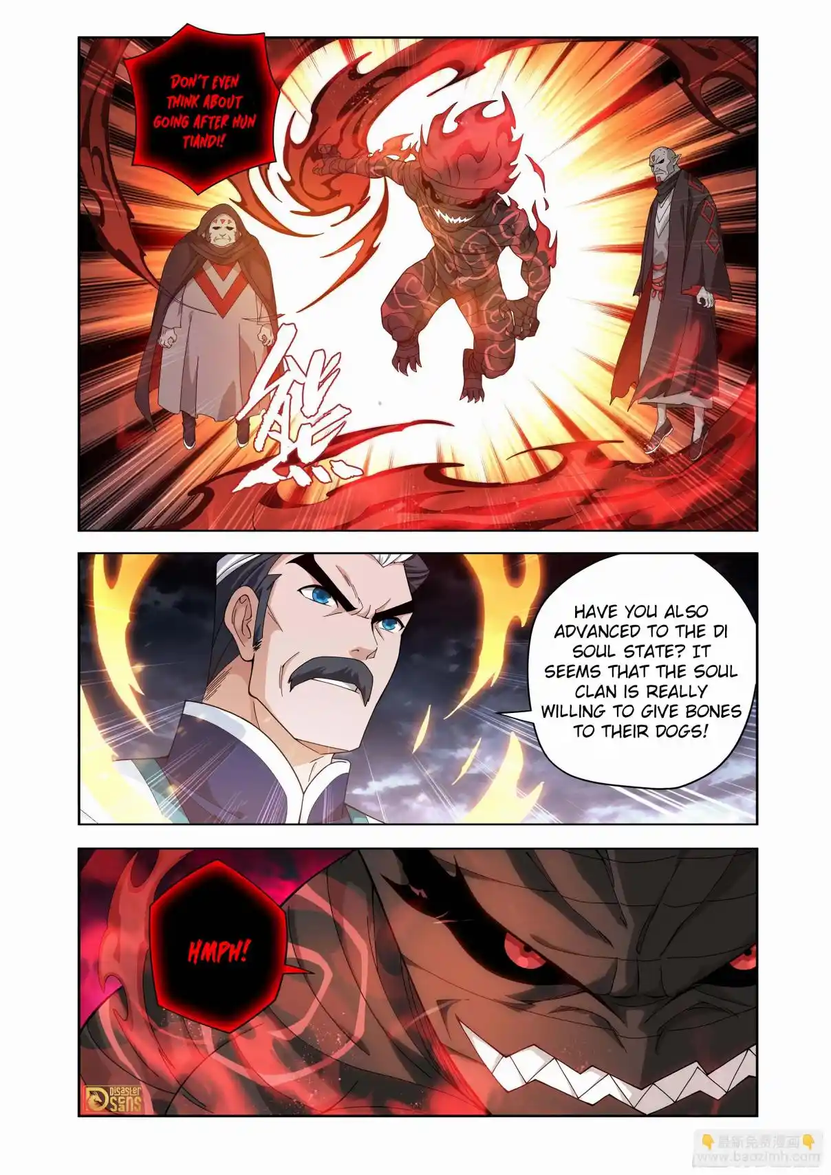 Fights Breaking Through The Heavens 459