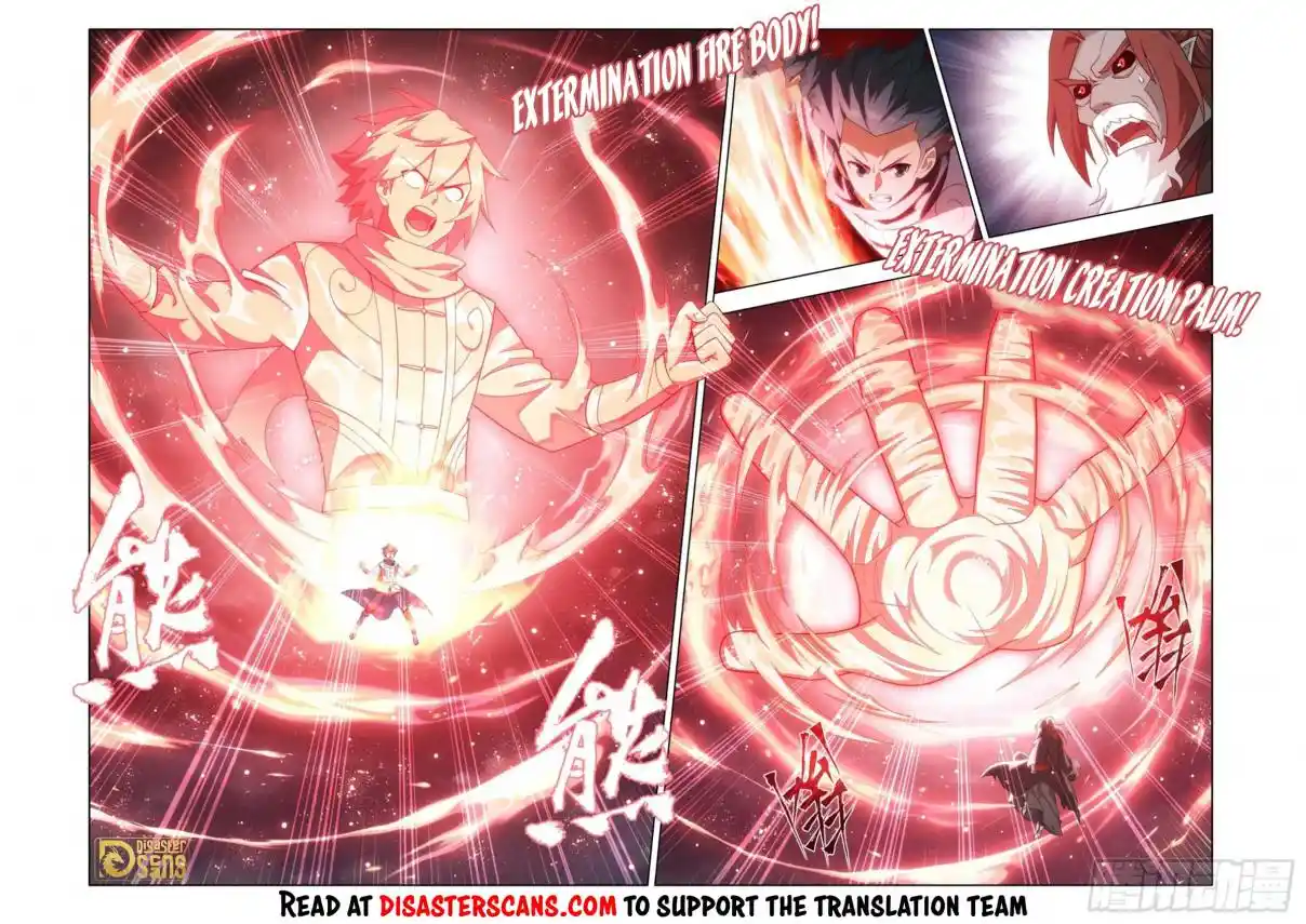 Fights Breaking Through The Heavens 459